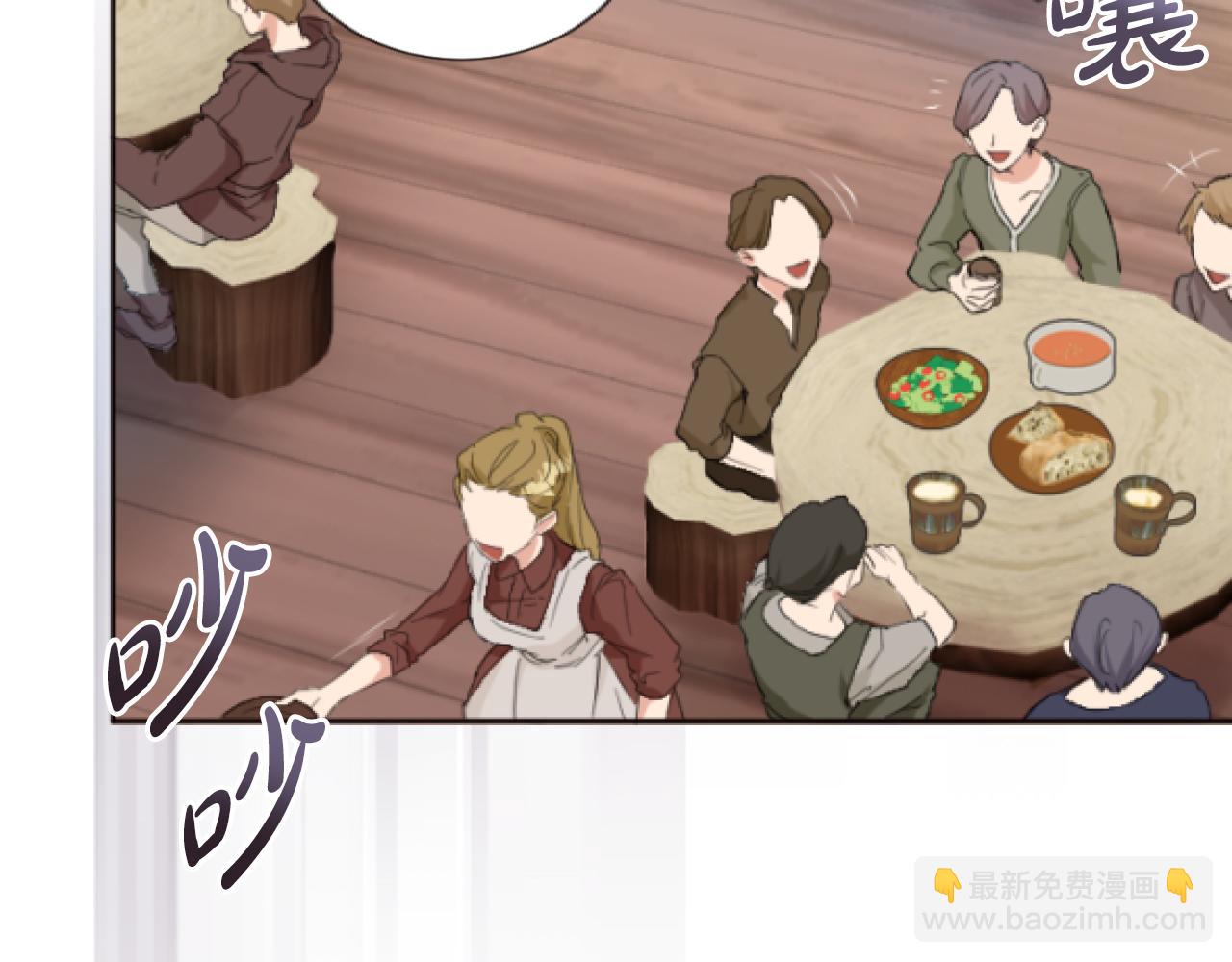 第29话 口口相传(1/3)-第29话
