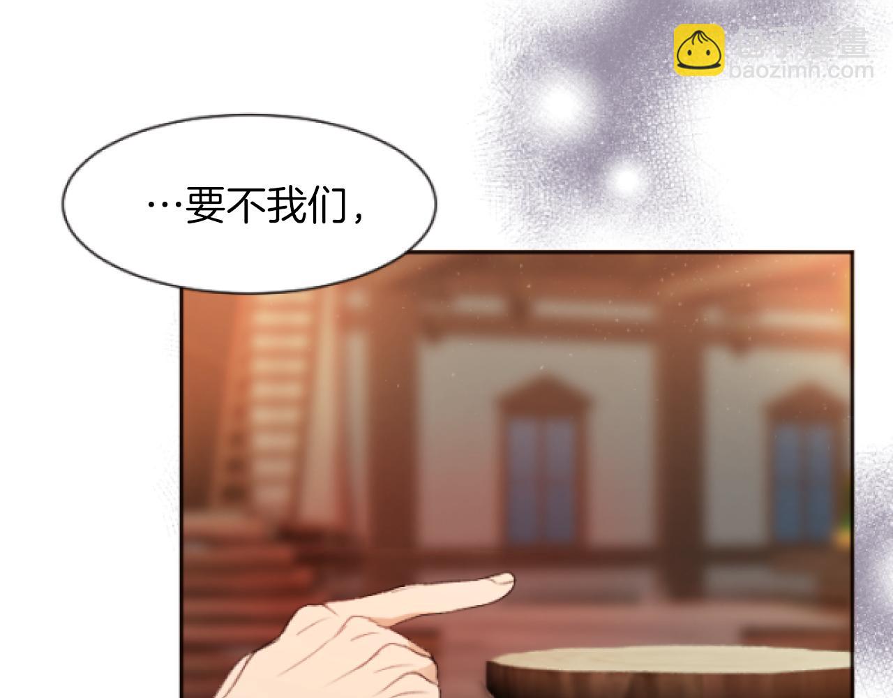 第29话 口口相传(1/3)-第29话
