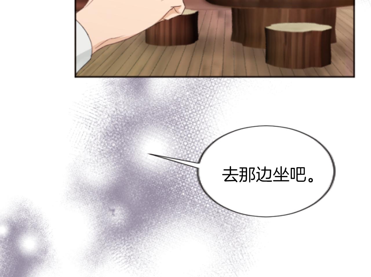 第29话 口口相传(1/3)-第29话