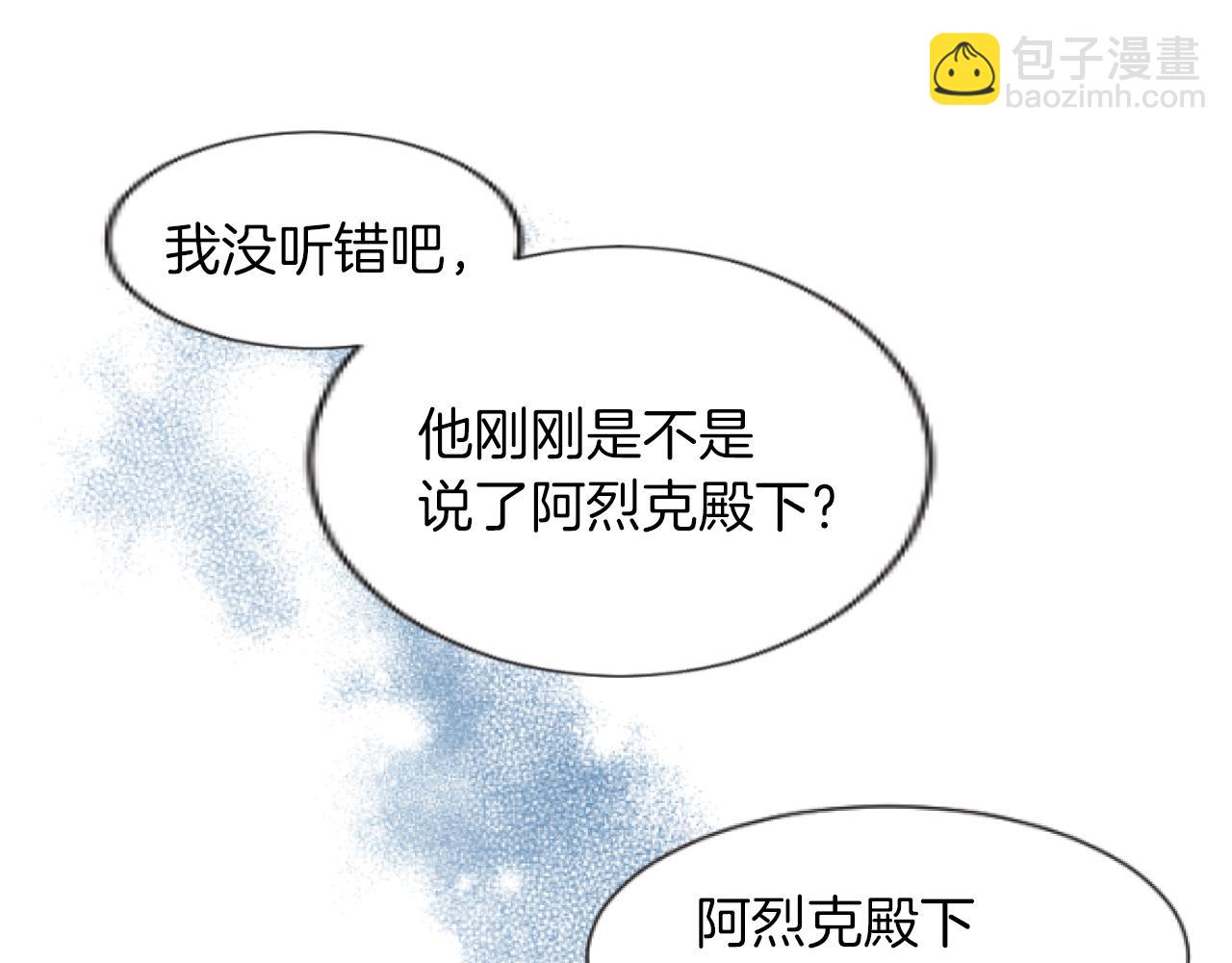 第29话 口口相传(1/3)-第29话