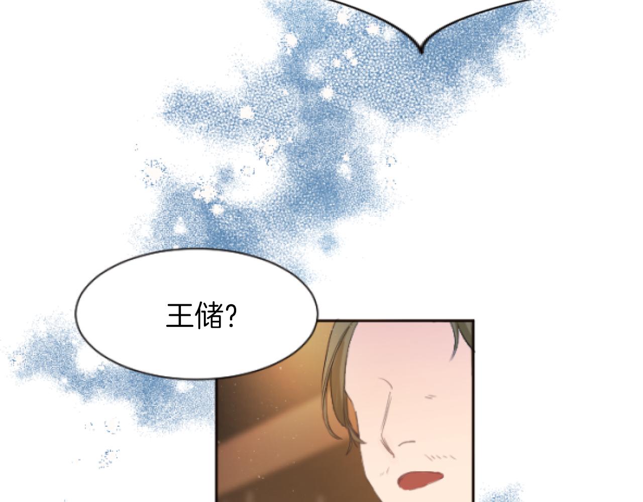 第29话 口口相传(1/3)-第29话
