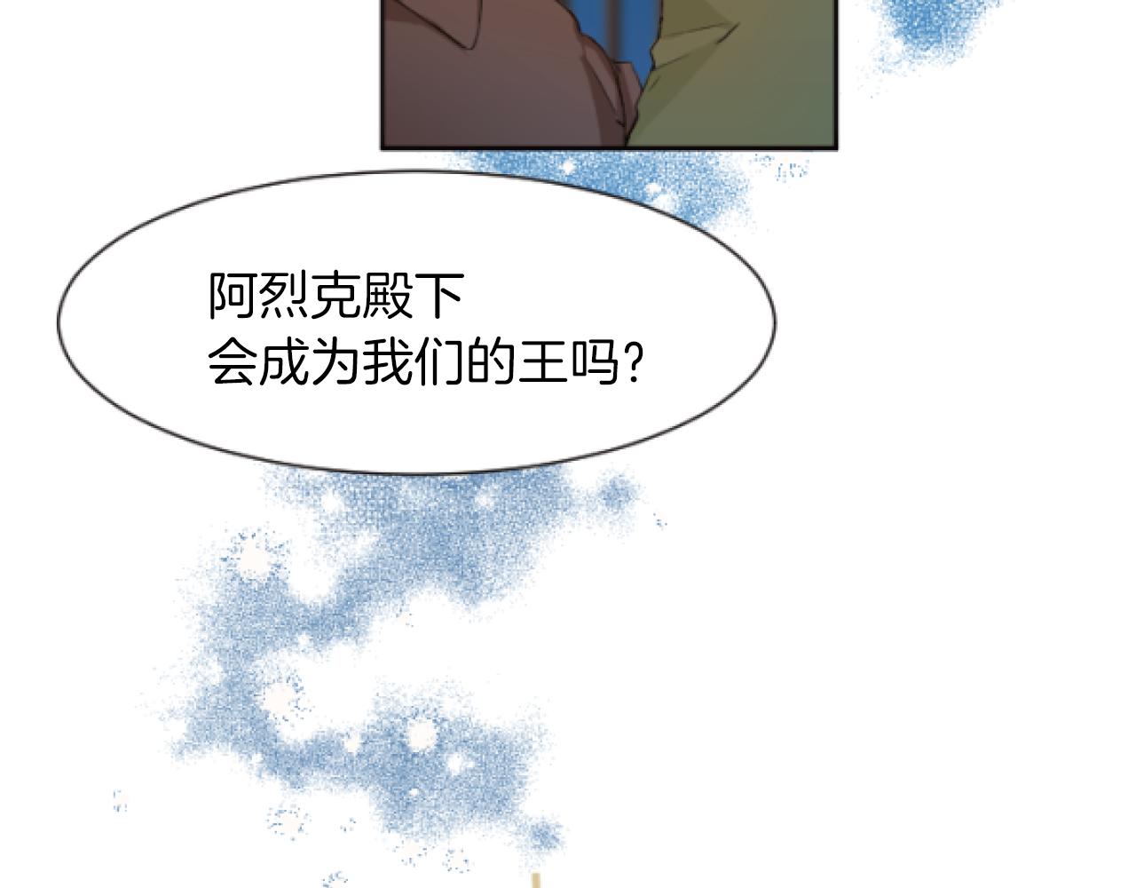 第29话 口口相传(1/3)-第29话