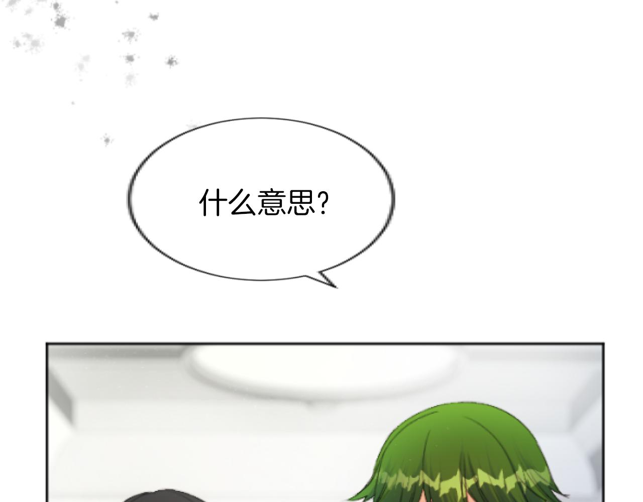 第31话 值得信赖之人(1/3)-第31话