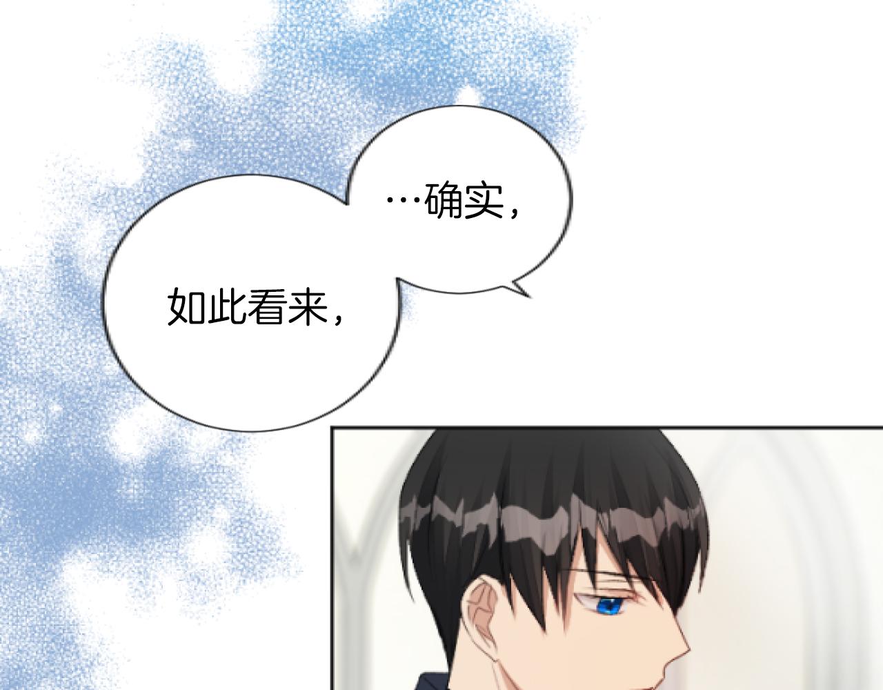 第31话 值得信赖之人(1/3)-第31话