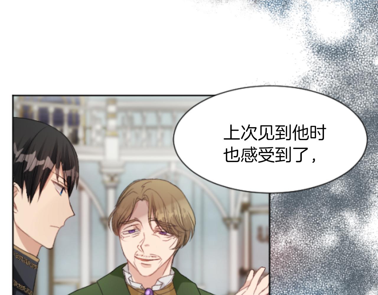 第31话 值得信赖之人(1/3)-第31话