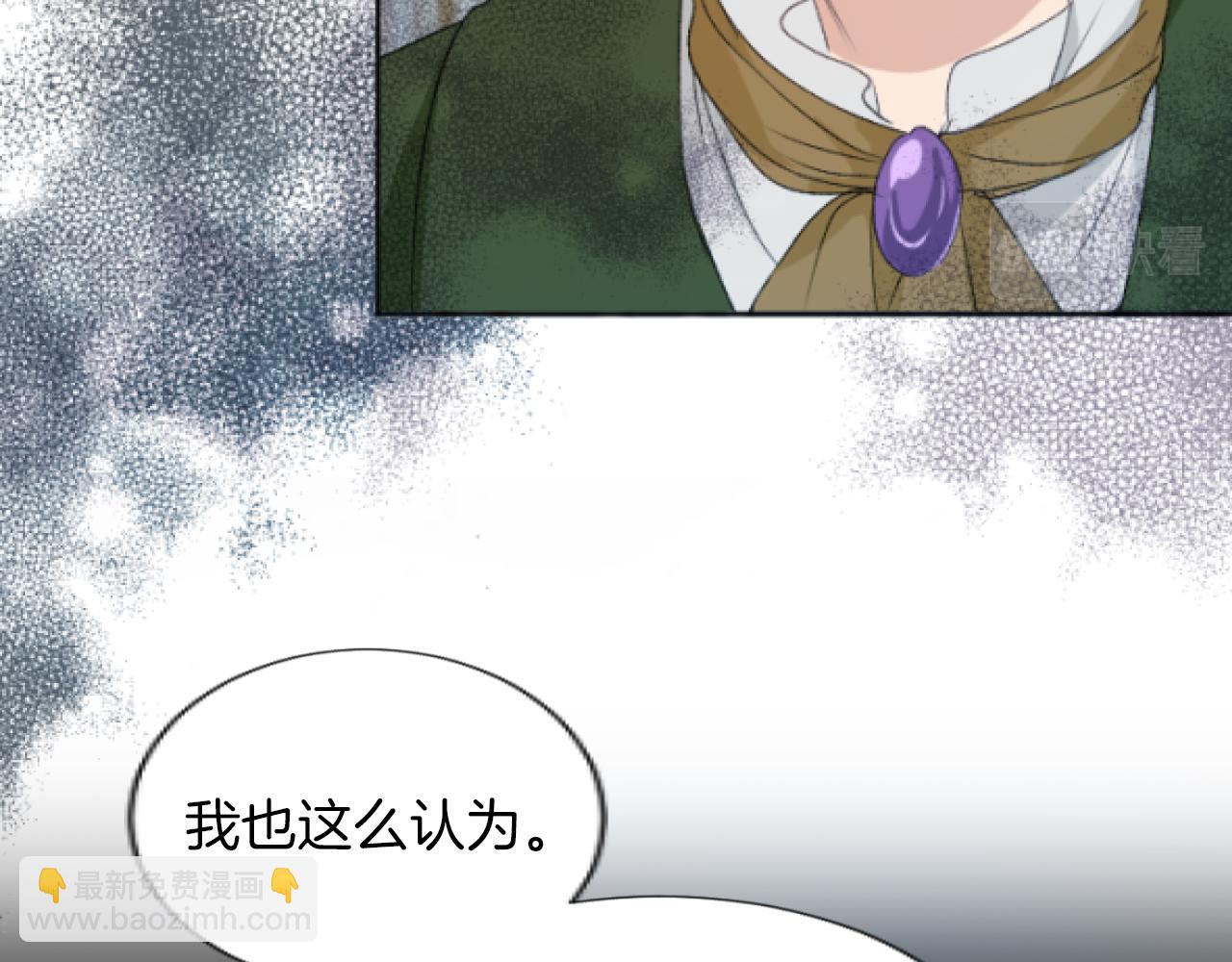 第31话 值得信赖之人(1/3)-第31话