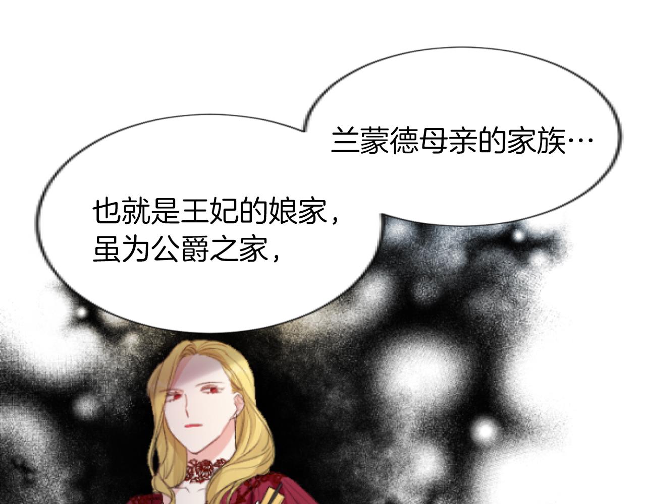 第31话 值得信赖之人(1/3)-第31话