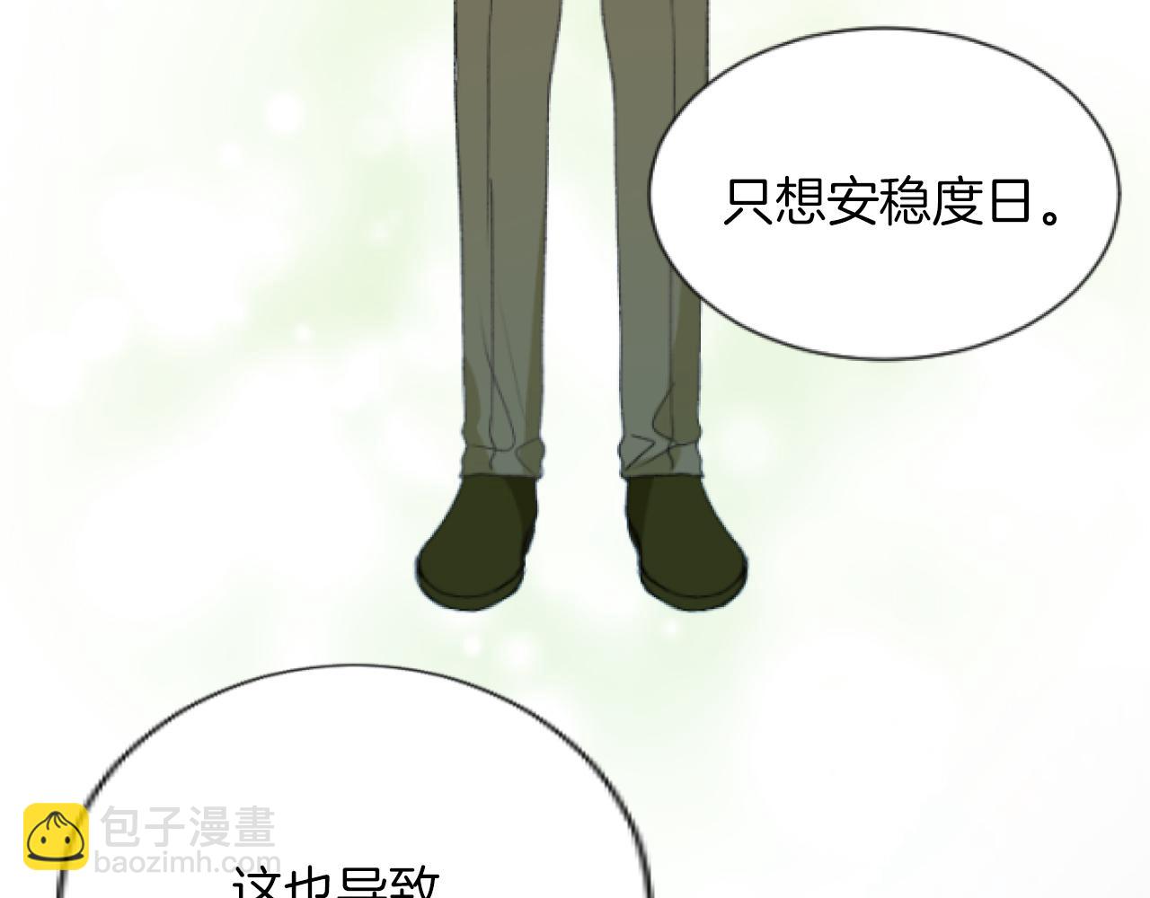 第31话 值得信赖之人(1/3)-第31话