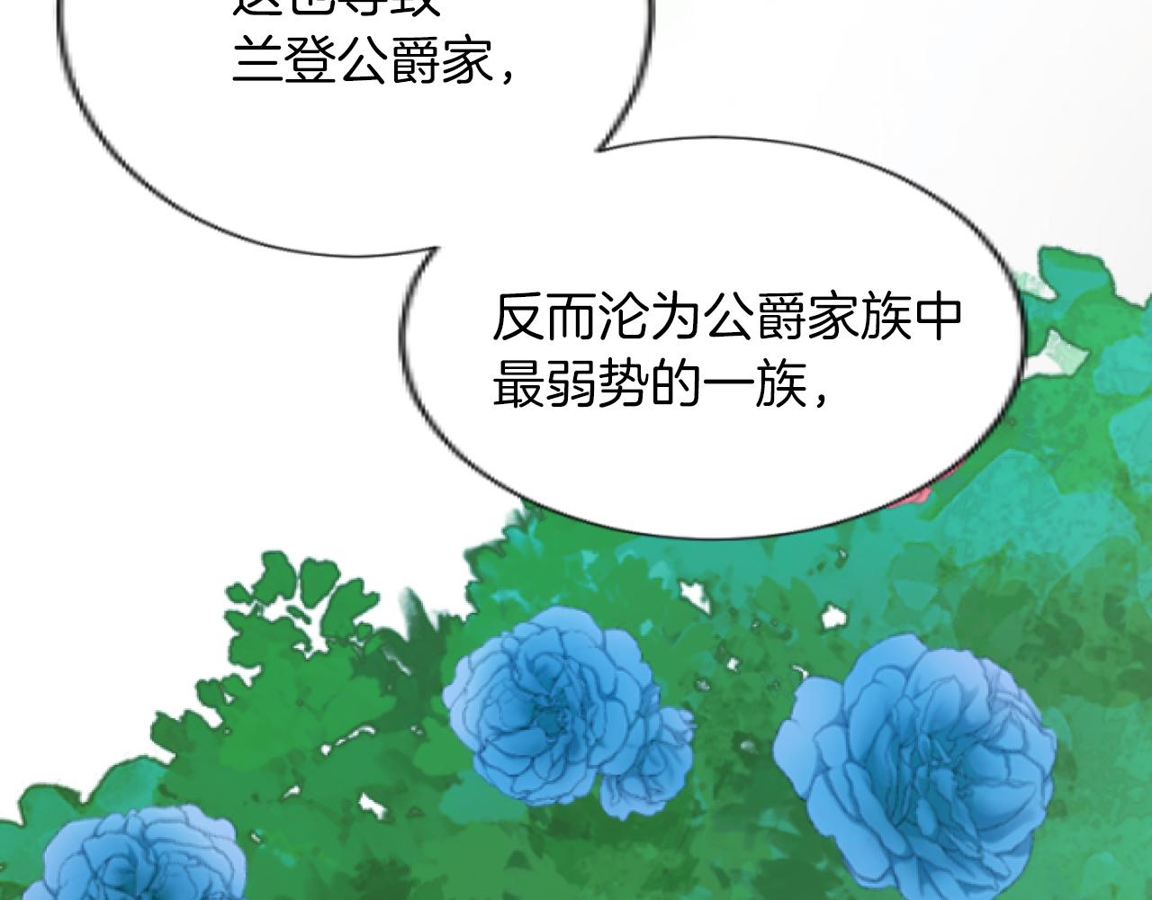 第31话 值得信赖之人(1/3)-第31话