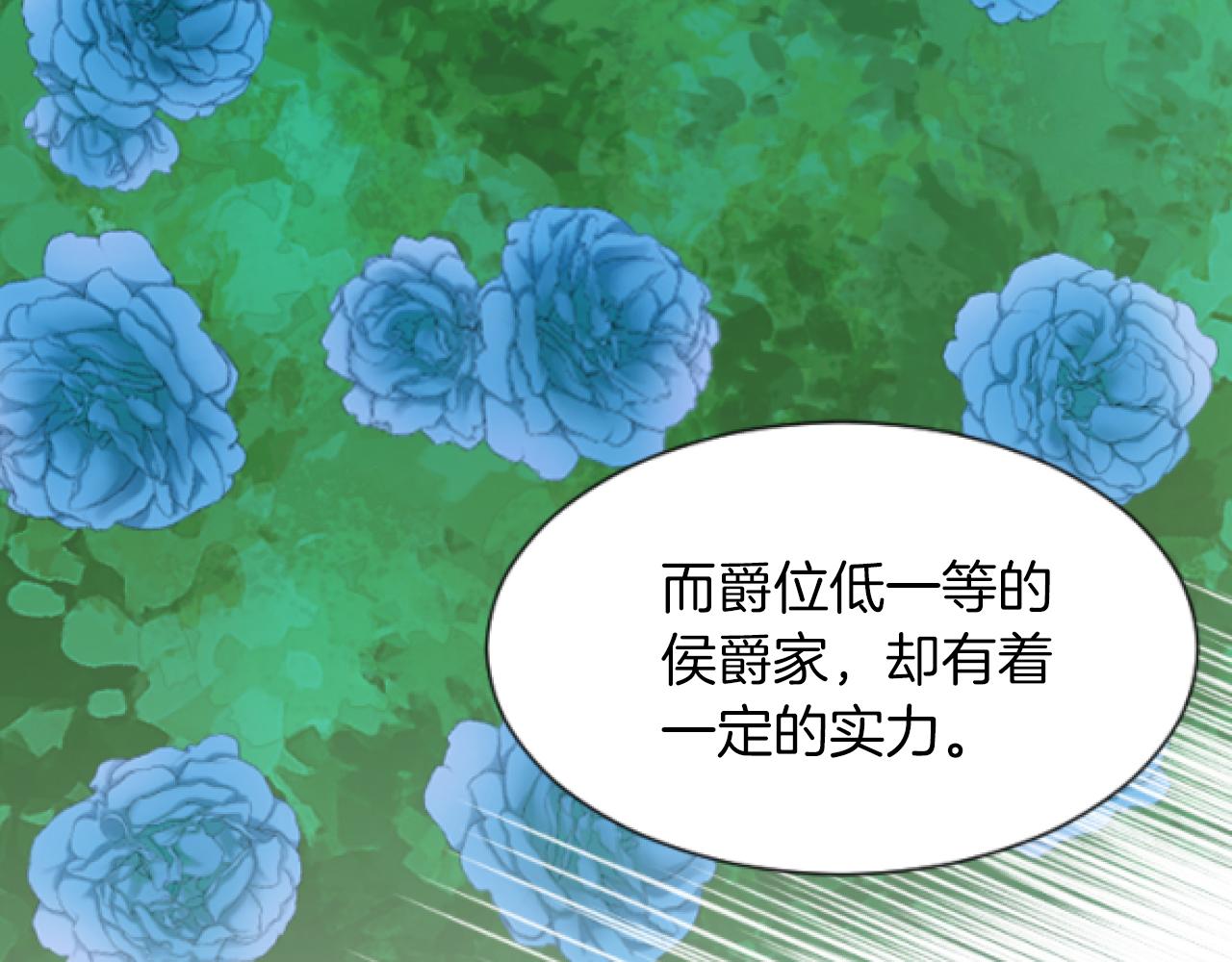第31话 值得信赖之人(1/3)-第31话