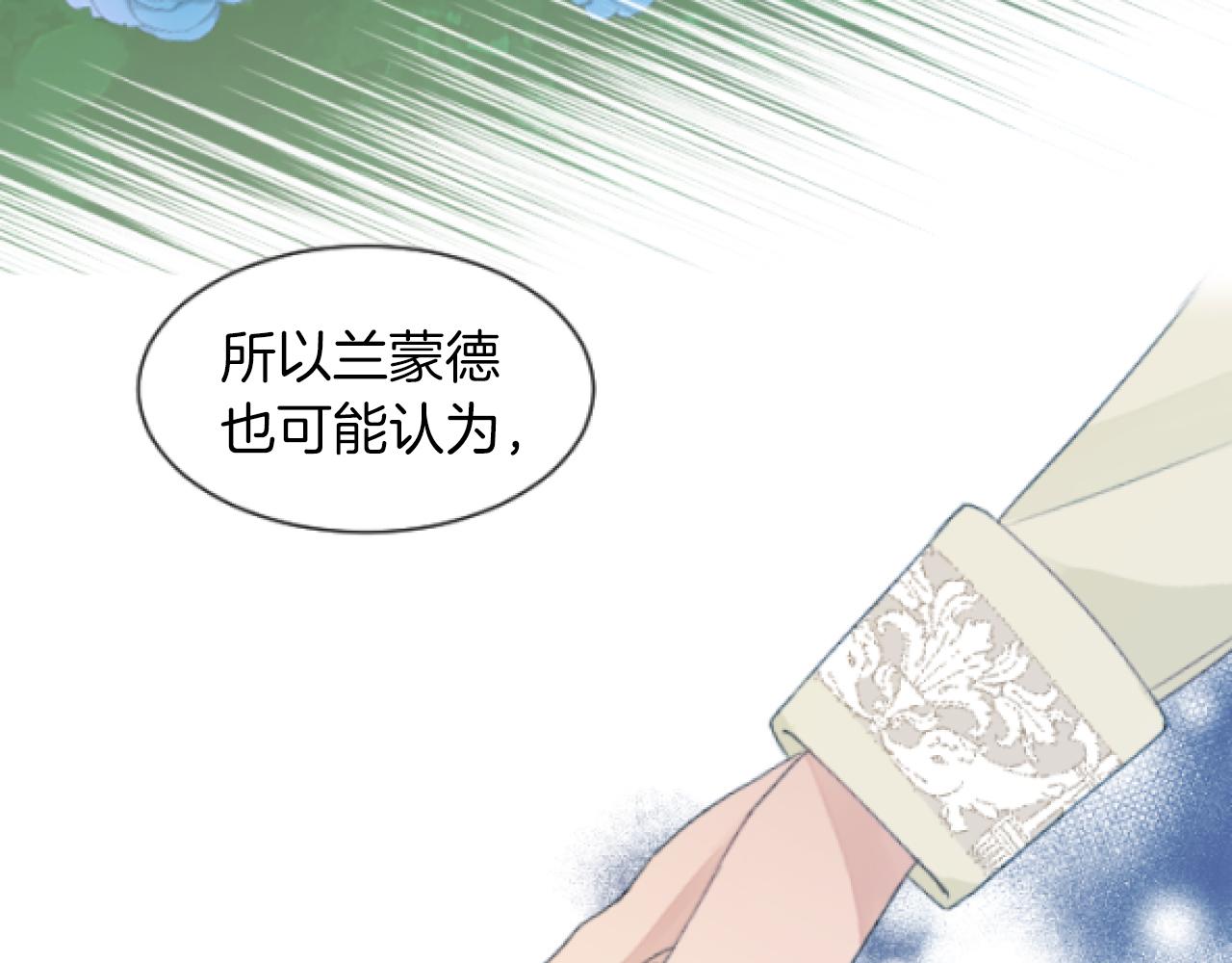 第31话 值得信赖之人(1/3)-第31话