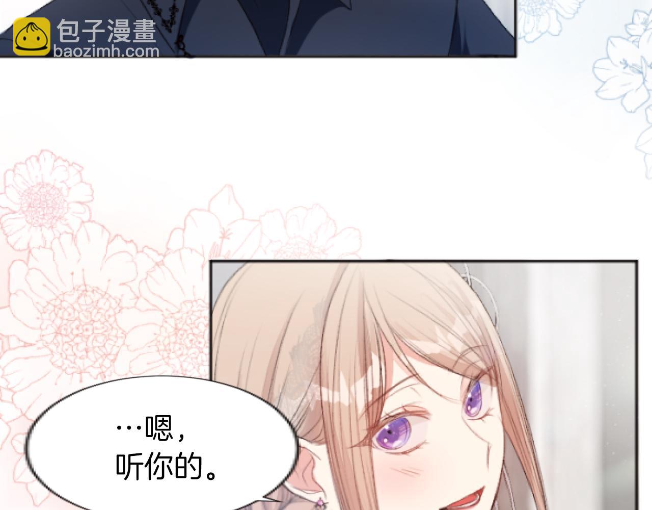 第31话 值得信赖之人(1/3)-第31话