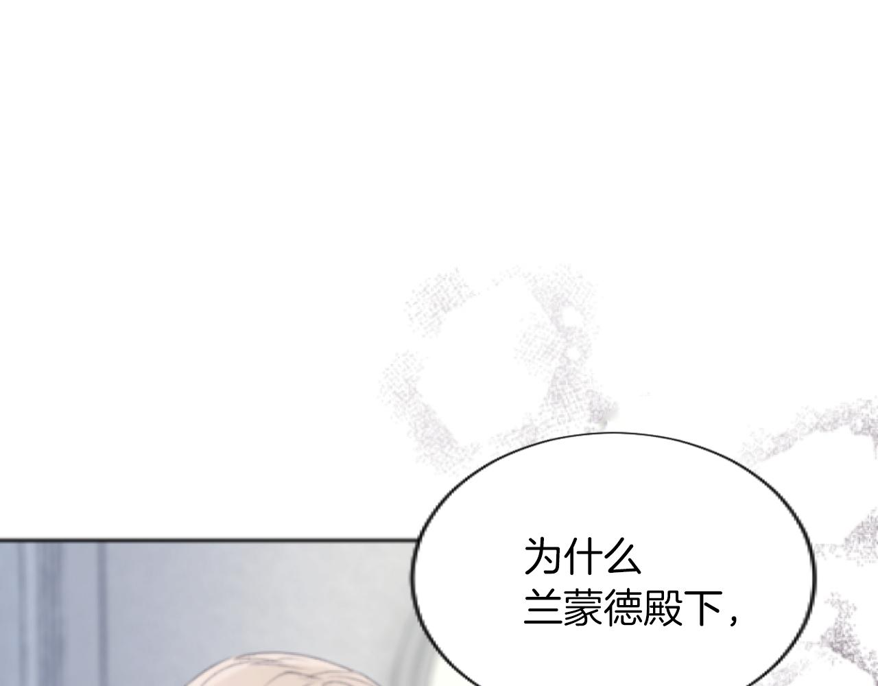 第31话 值得信赖之人(1/3)-第31话