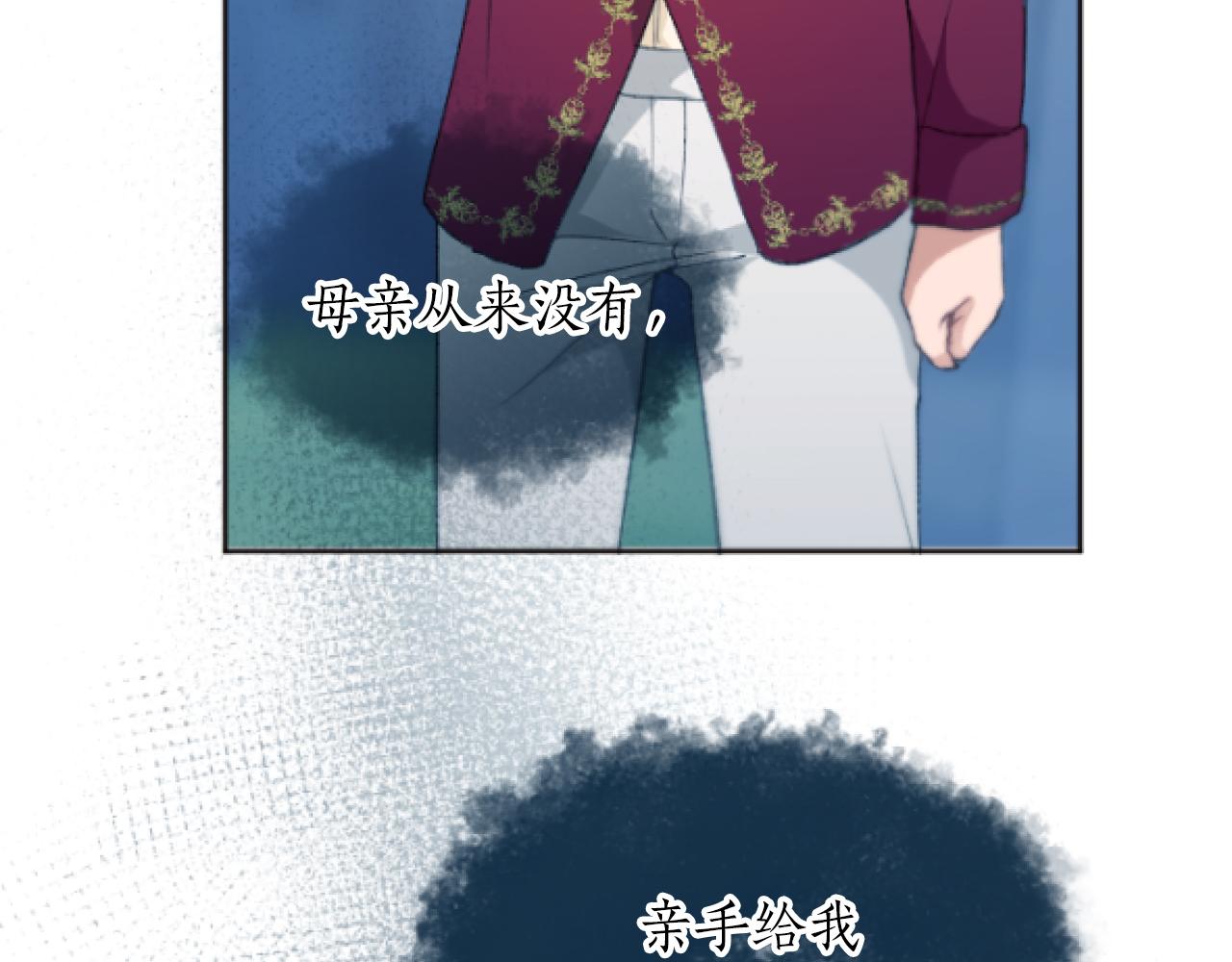 第33话 痛苦的惩罚(1/3)-第33话