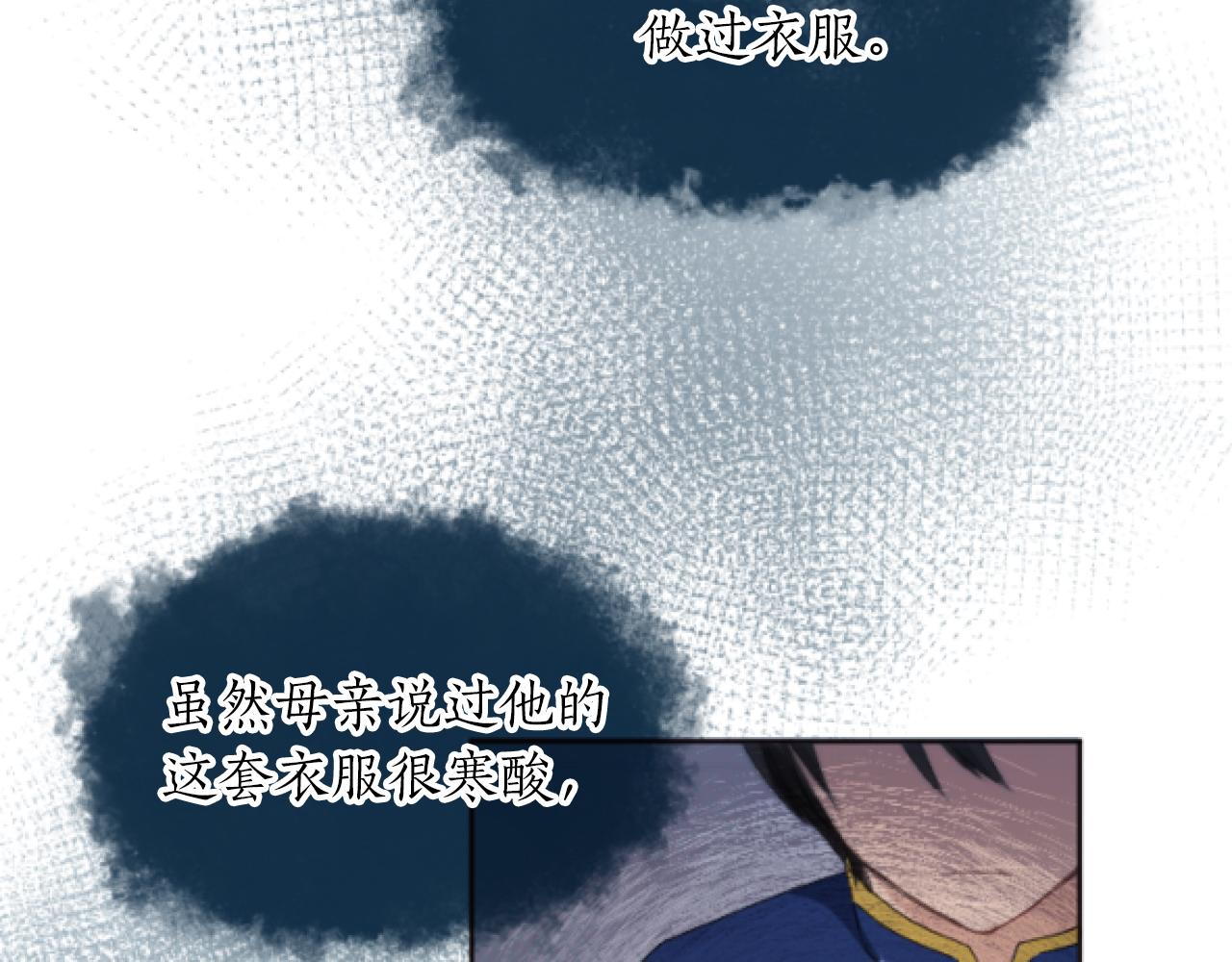 第33话 痛苦的惩罚(1/3)-第33话