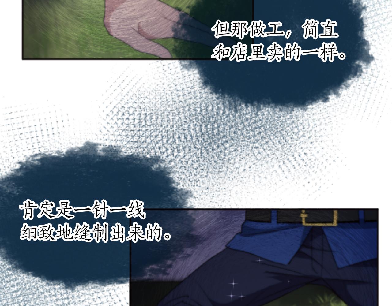 第33话 痛苦的惩罚(1/3)-第33话