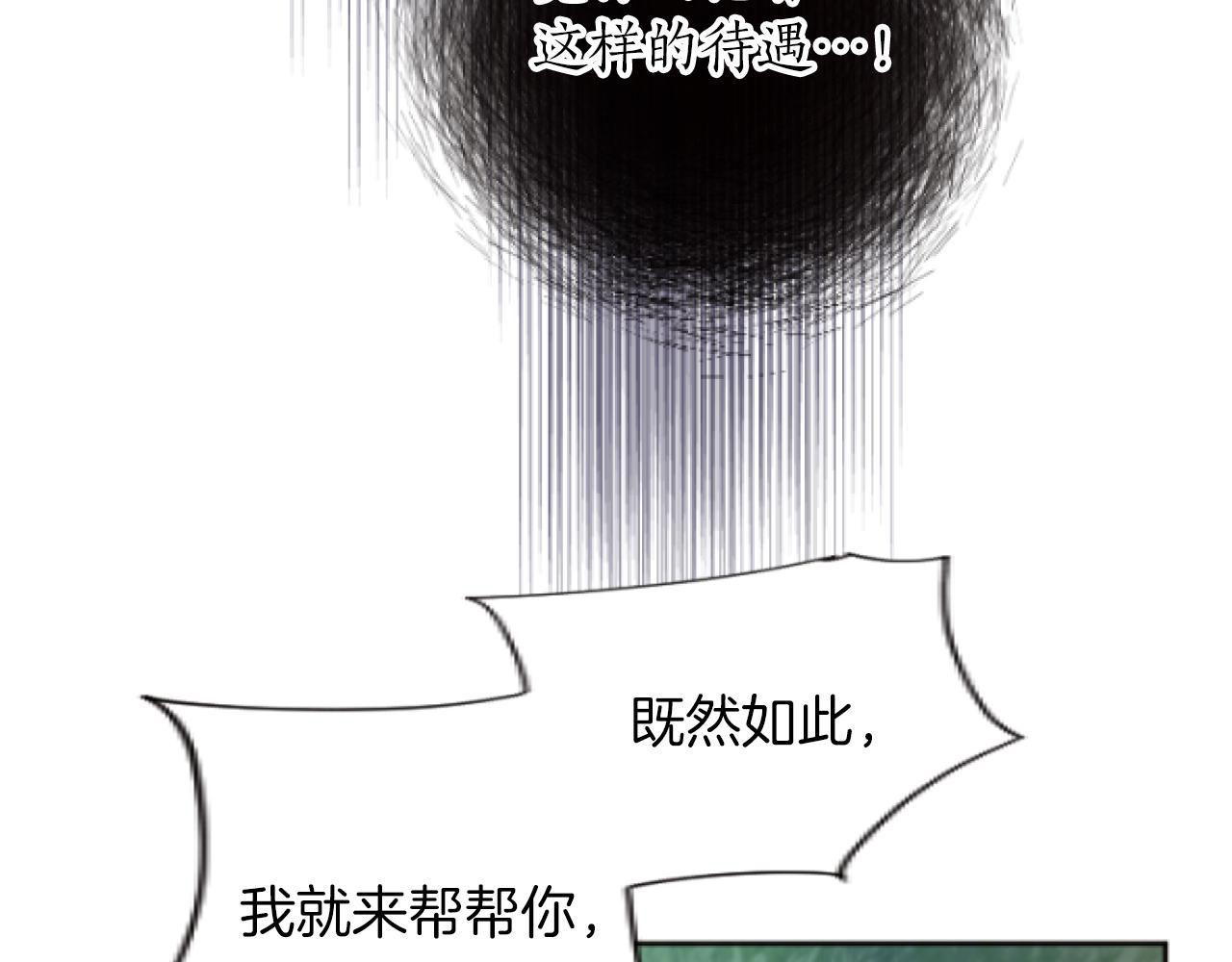 第33话 痛苦的惩罚(1/3)-第33话