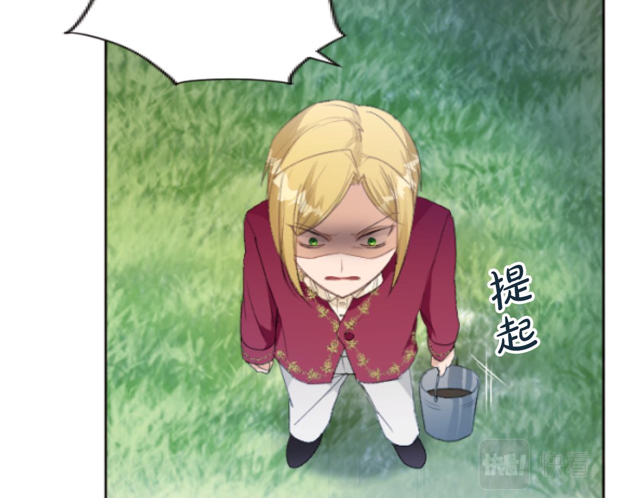 第33话 痛苦的惩罚(1/3)-第33话