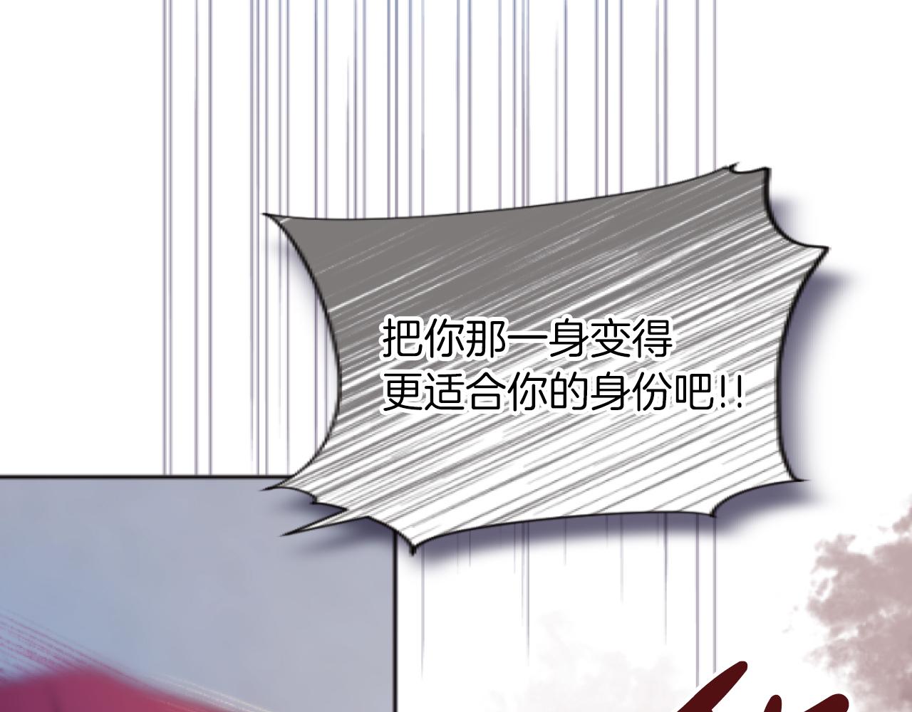 第33话 痛苦的惩罚(1/3)-第33话