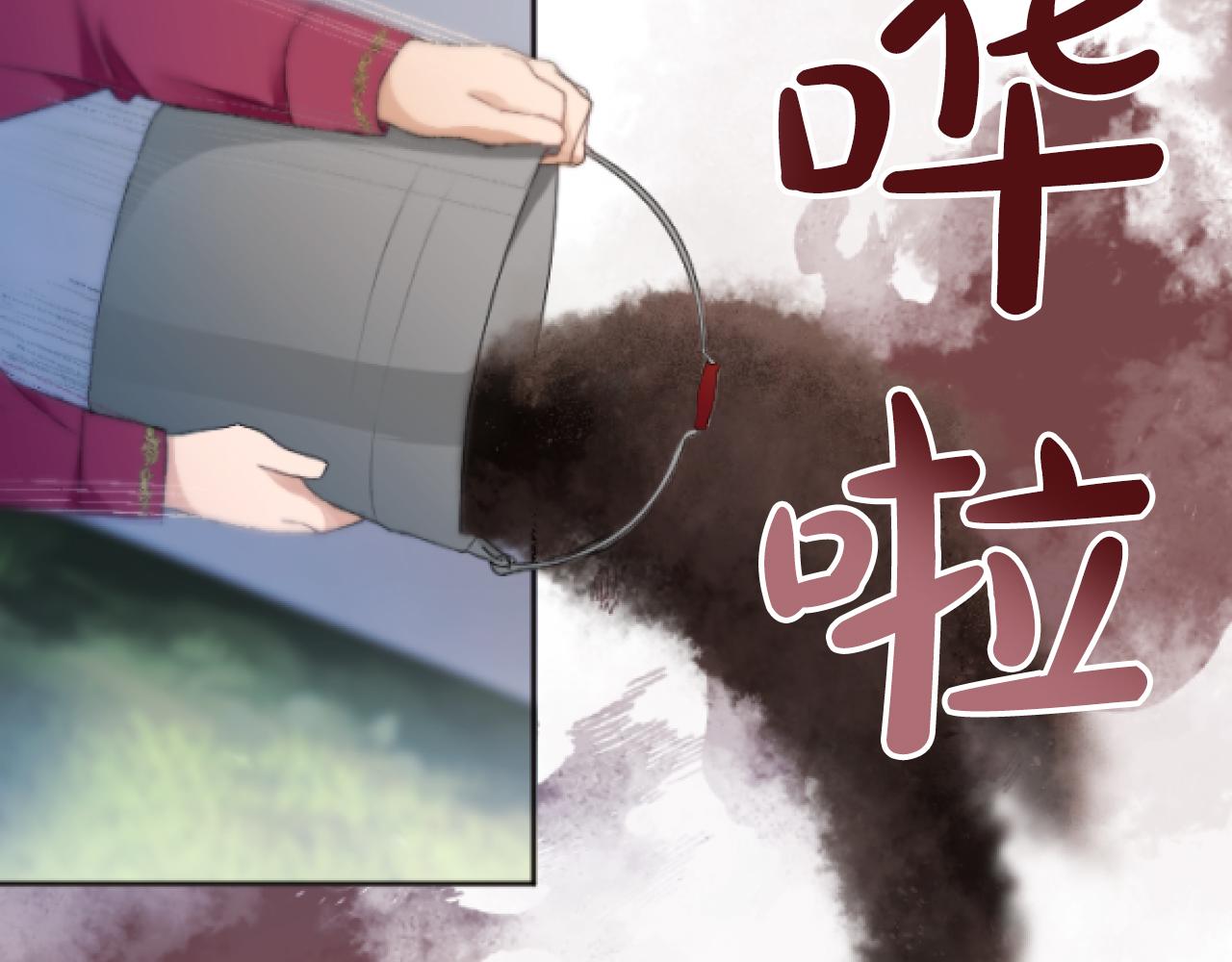 第33话 痛苦的惩罚(1/3)-第33话