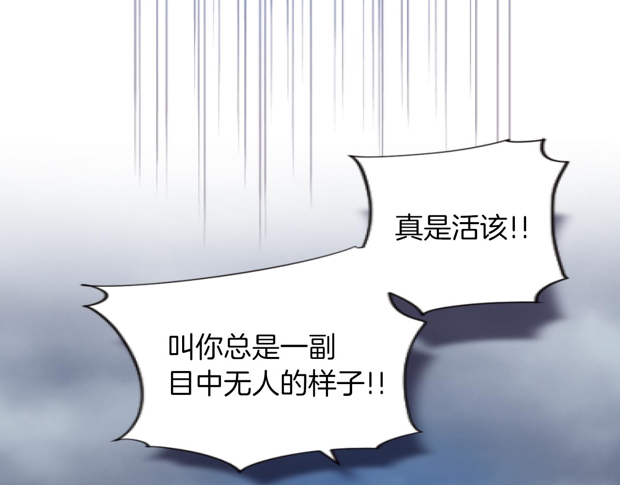 第33话 痛苦的惩罚(1/3)-第33话