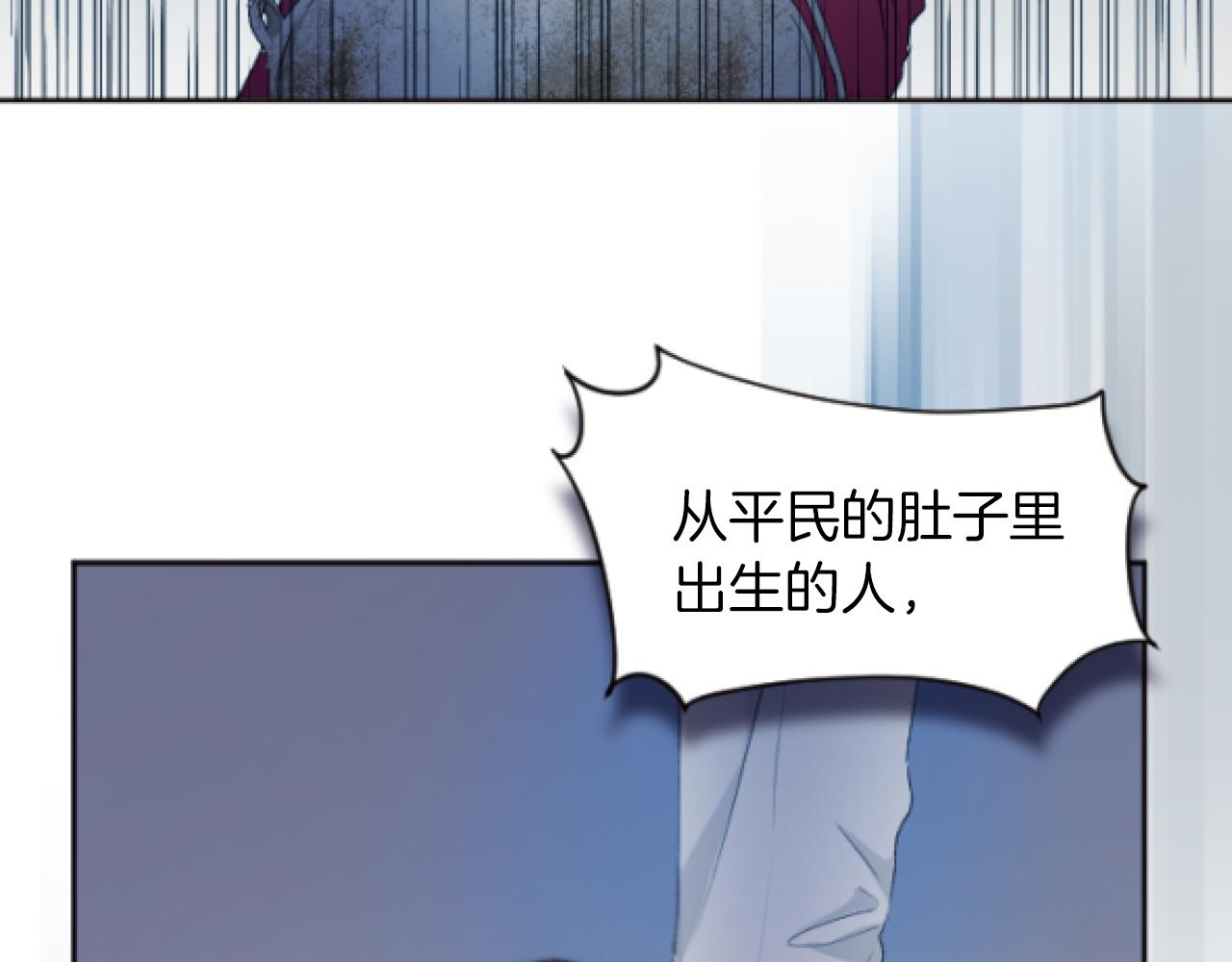 第33话 痛苦的惩罚(1/3)-第33话