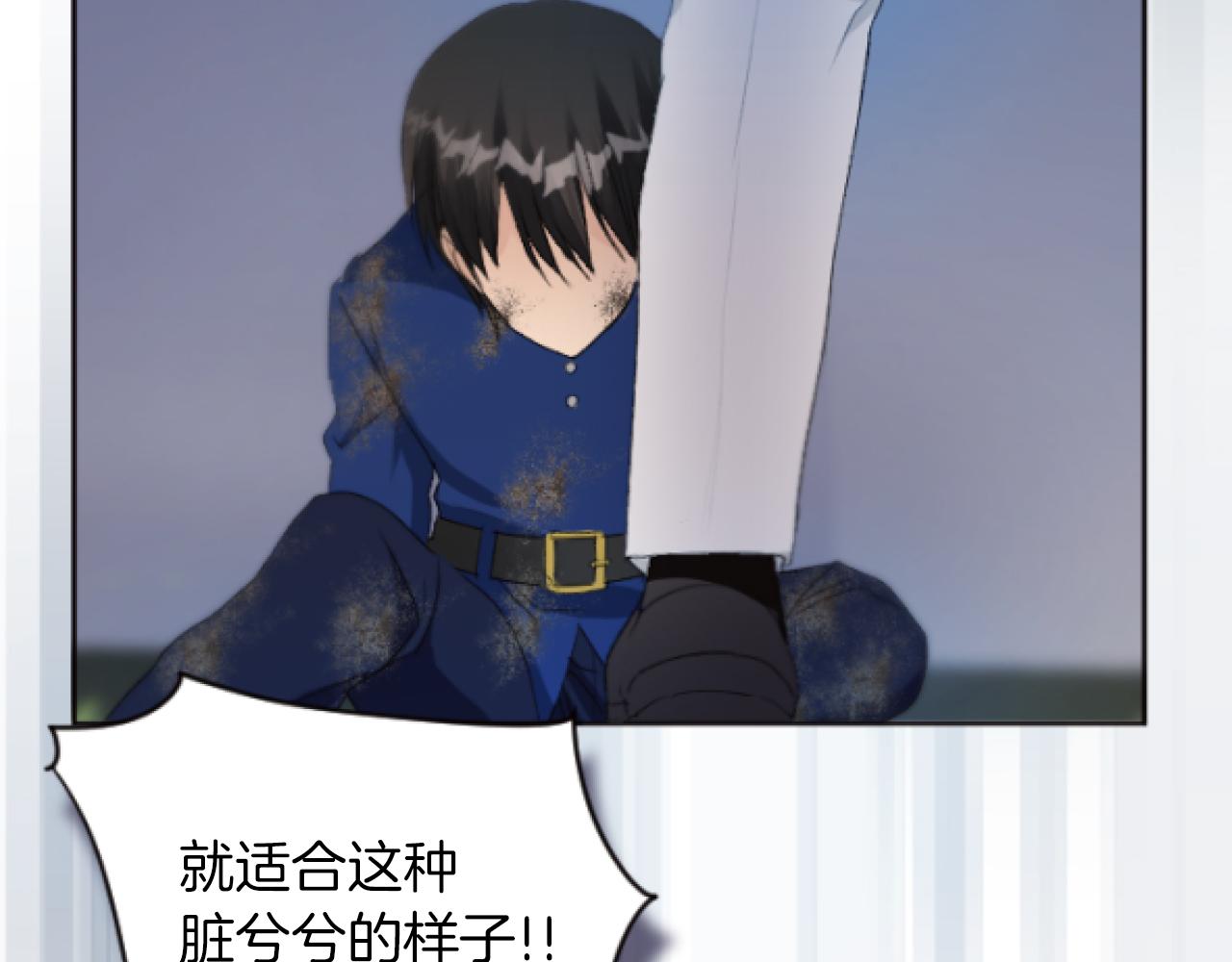 第33话 痛苦的惩罚(1/3)-第33话