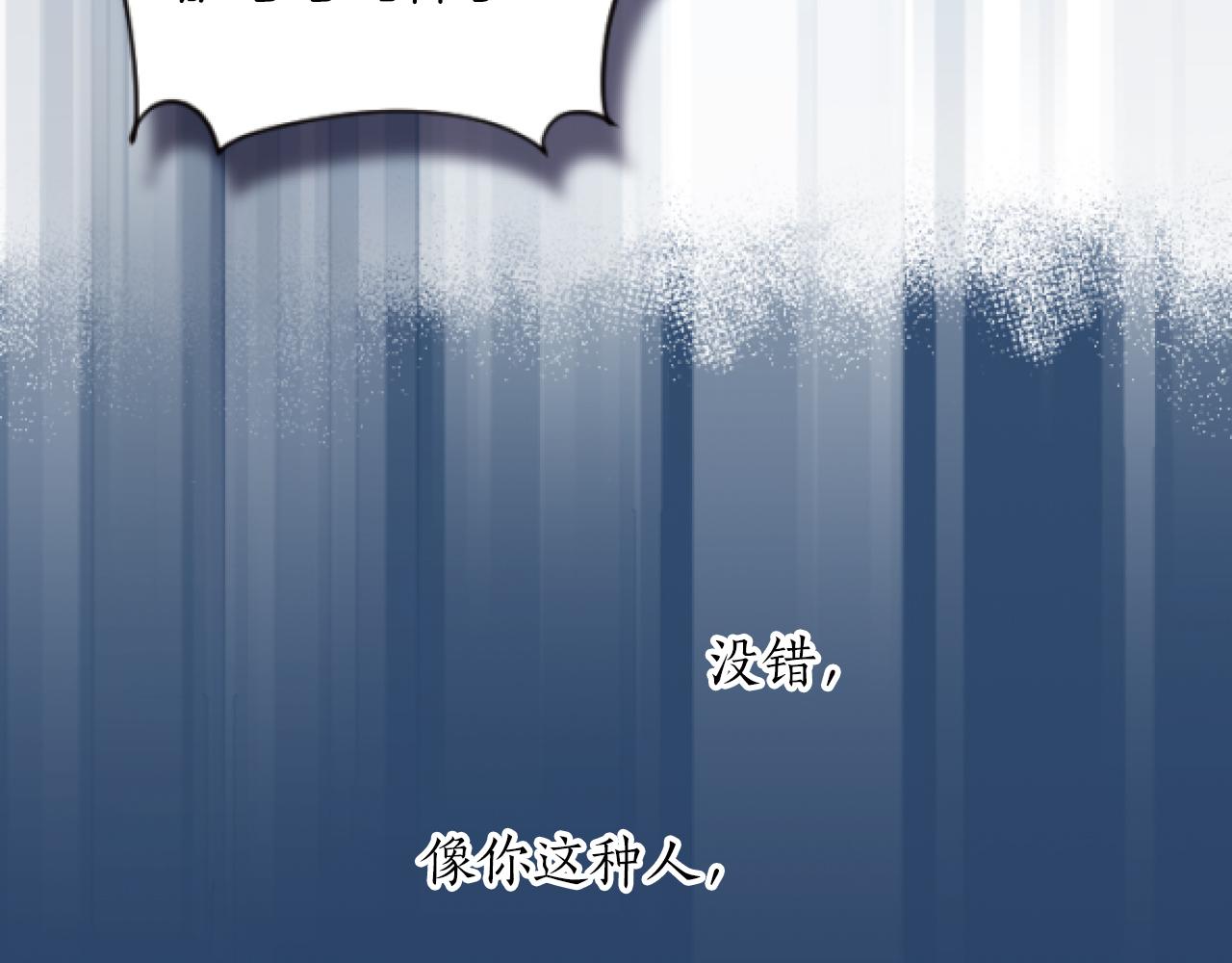 第33话 痛苦的惩罚(1/3)-第33话