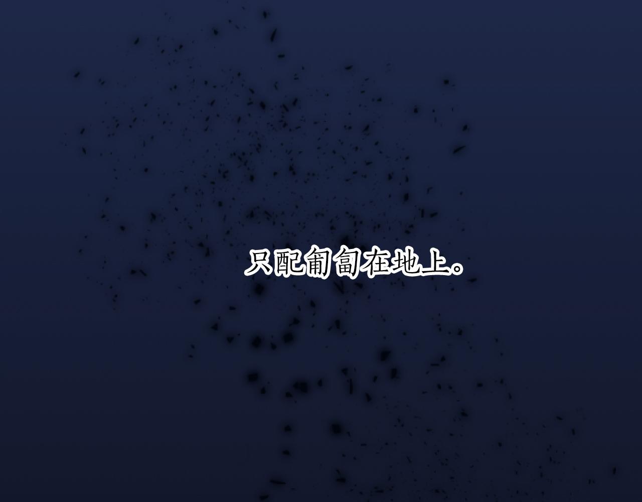 第33话 痛苦的惩罚(1/3)-第33话
