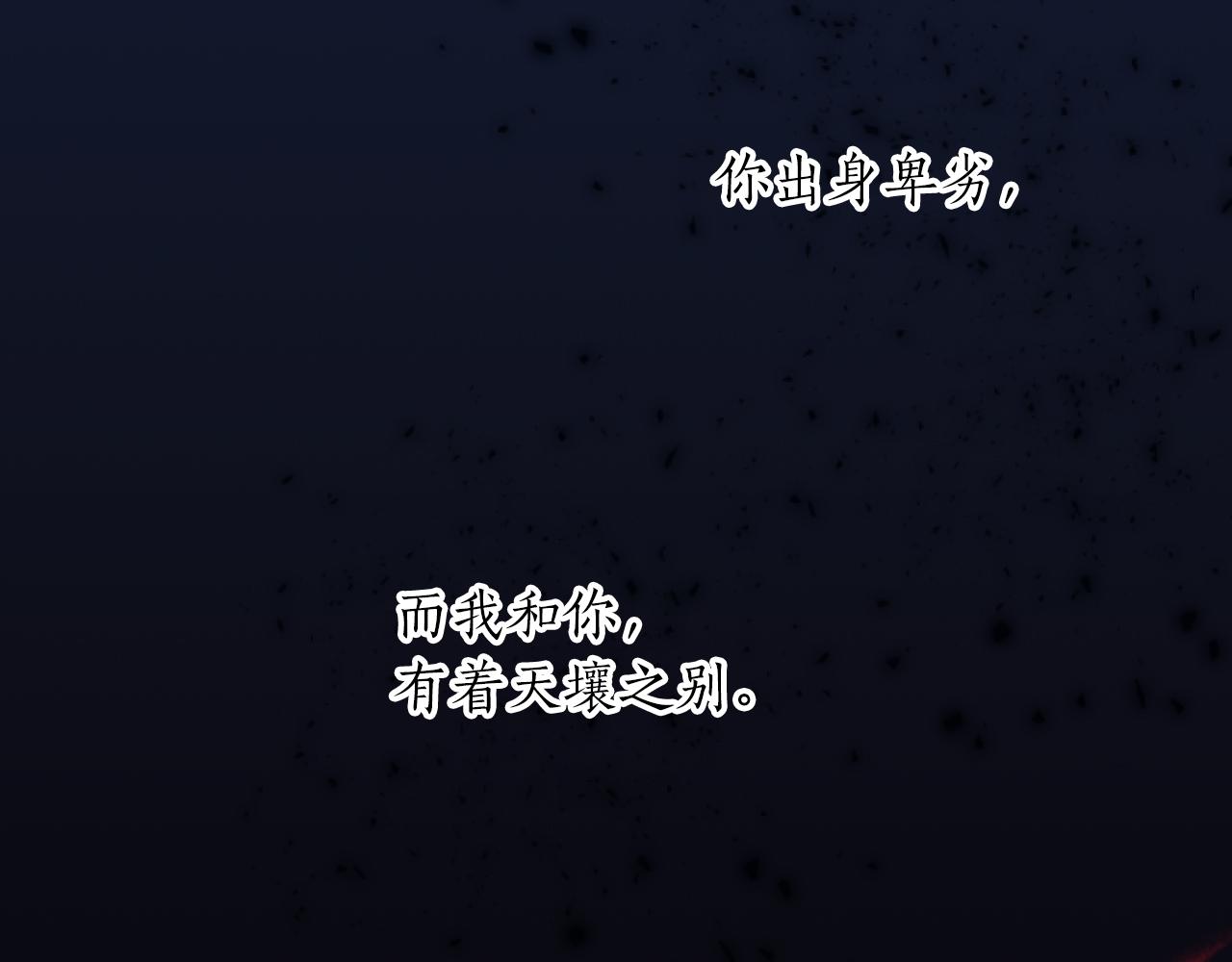 第33话 痛苦的惩罚(1/3)-第33话
