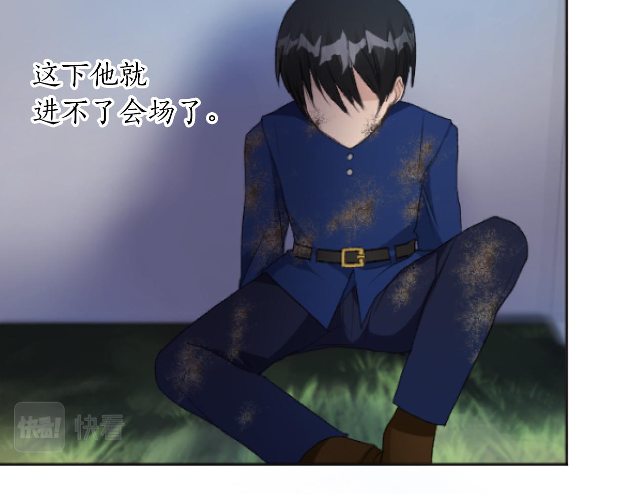 第33话 痛苦的惩罚(1/3)-第33话