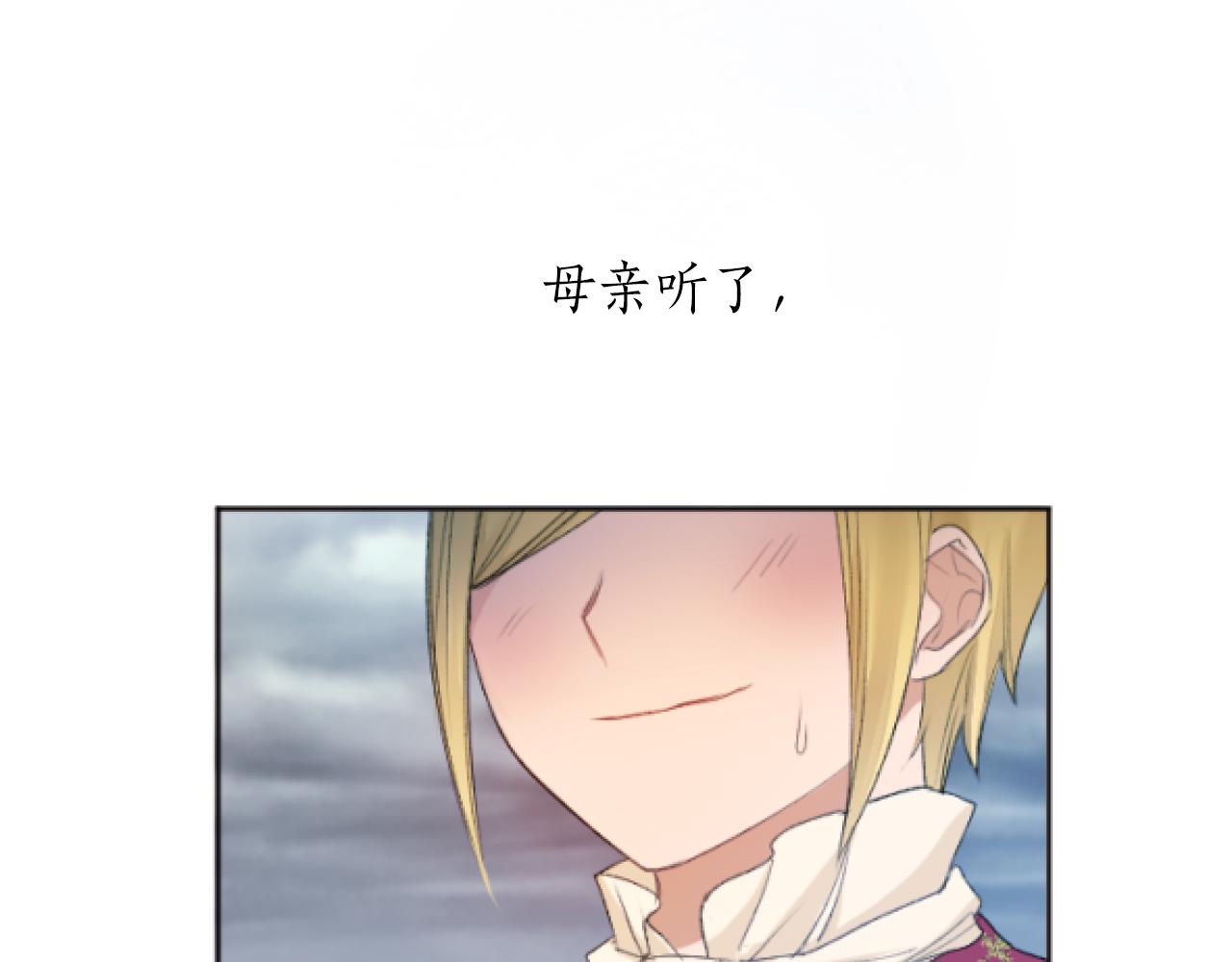 第33话 痛苦的惩罚(1/3)-第33话