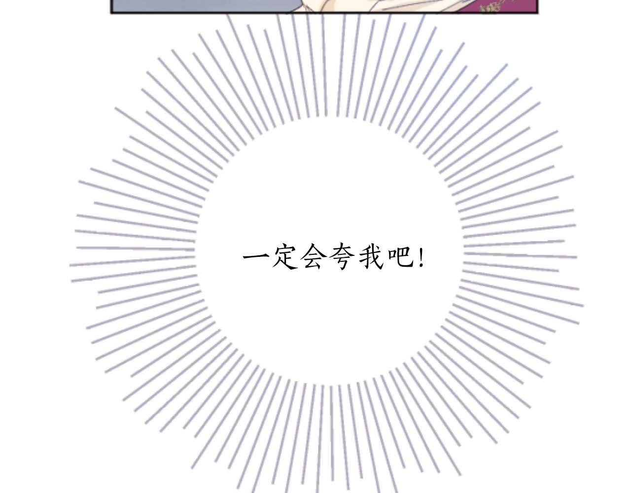 第33话 痛苦的惩罚(1/3)-第33话