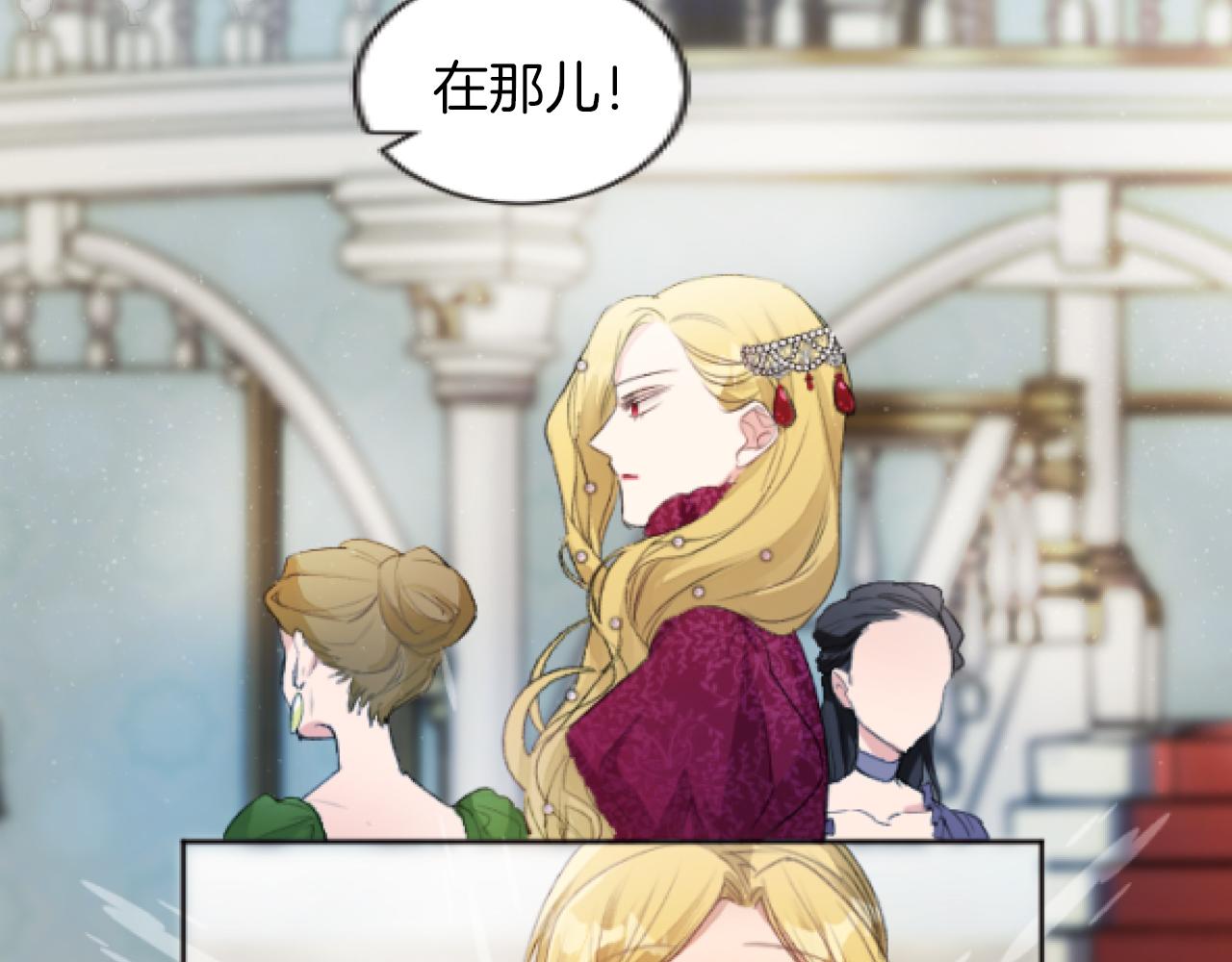 第33话 痛苦的惩罚(1/3)-第33话