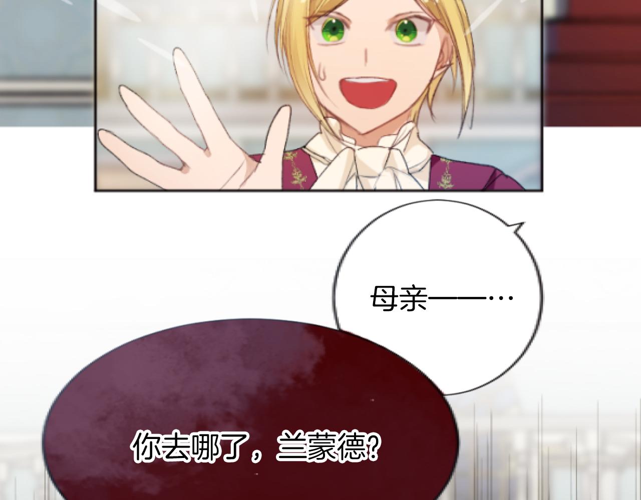 第33话 痛苦的惩罚(1/3)-第33话