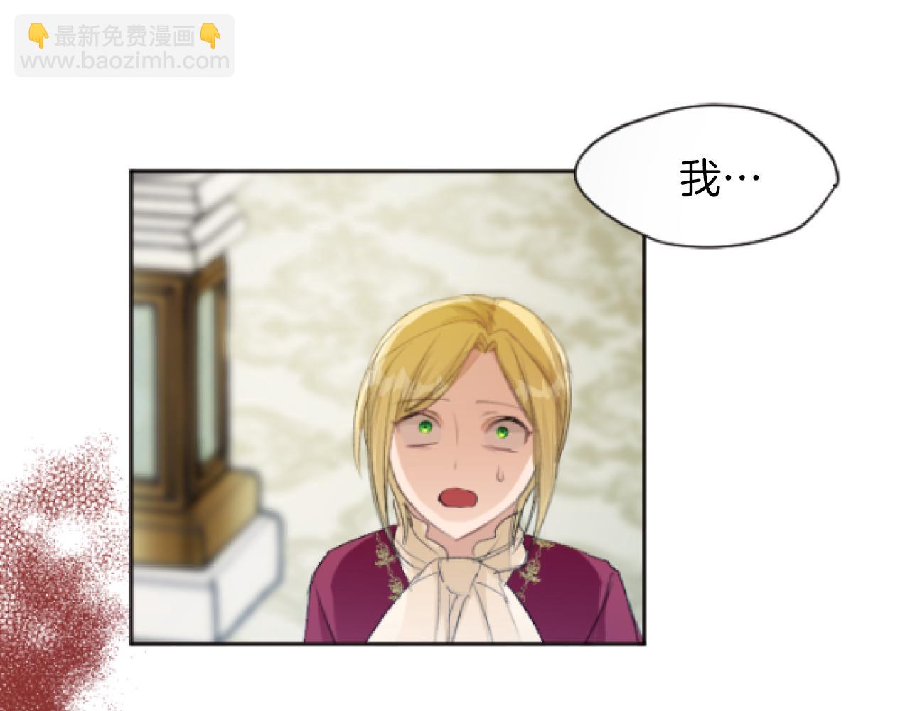 第33话 痛苦的惩罚(1/3)-第33话