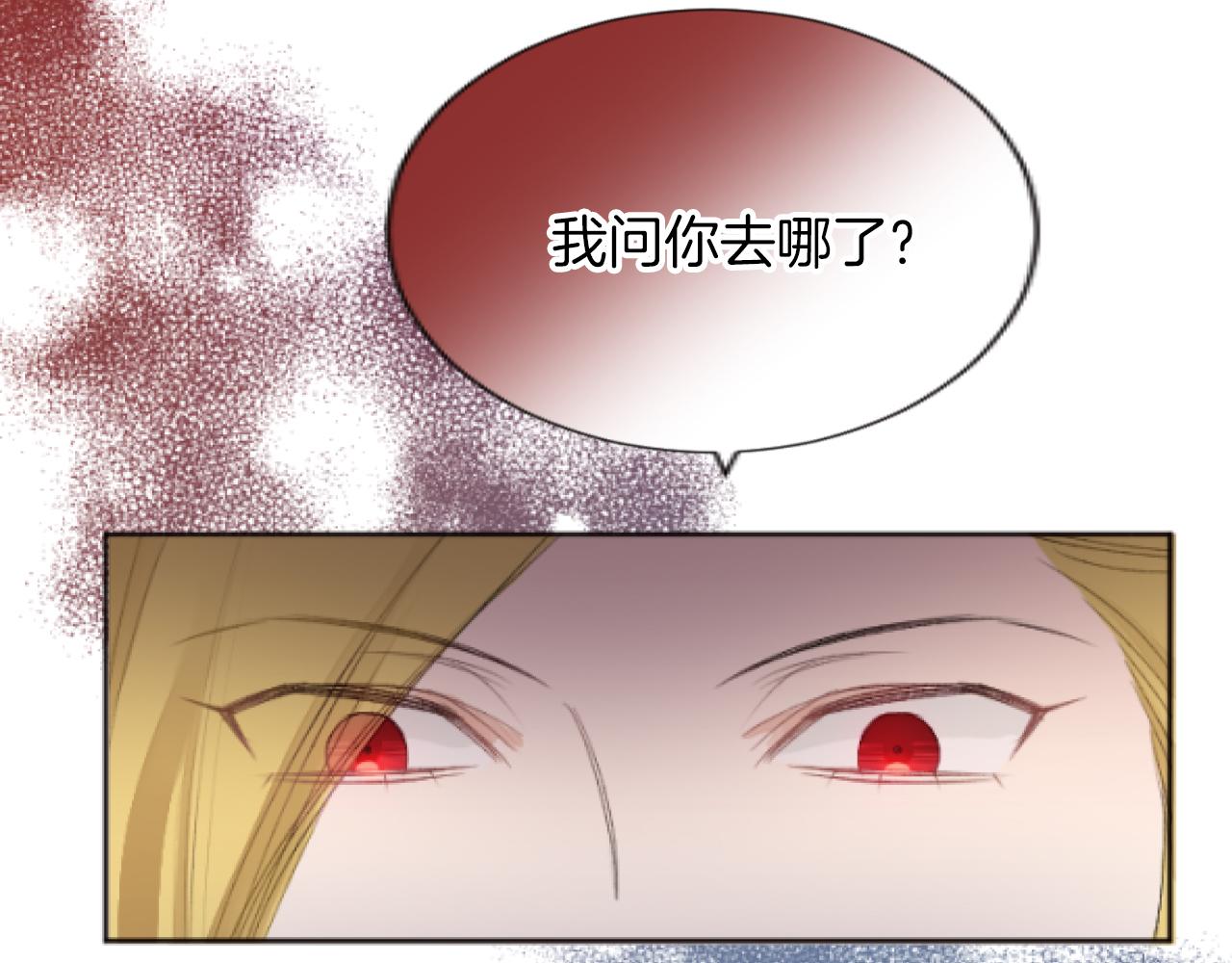 第33话 痛苦的惩罚(1/3)-第33话