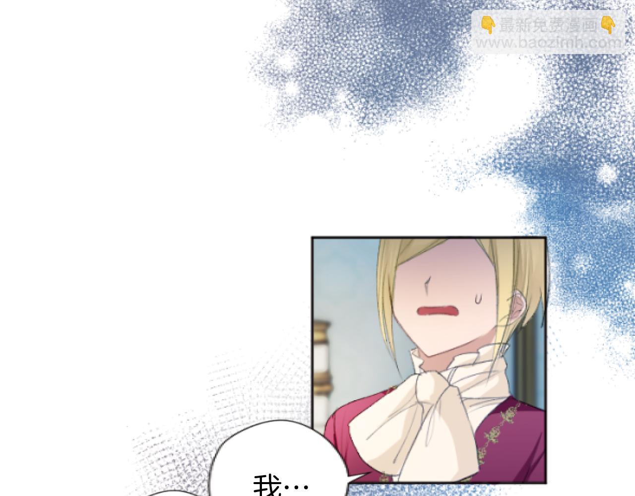 第33话 痛苦的惩罚(1/3)-第33话