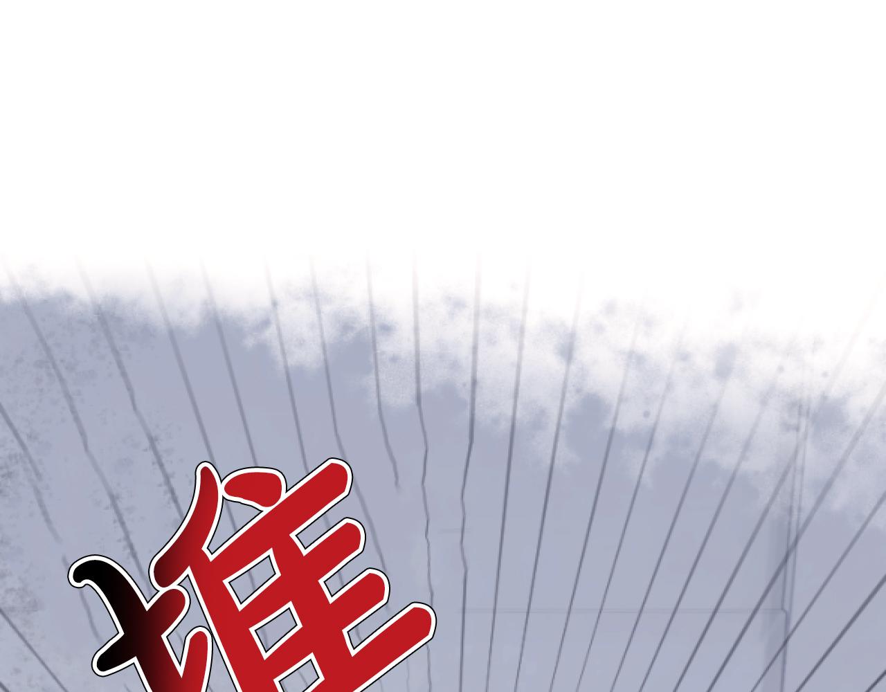 第33话 痛苦的惩罚(1/3)-第33话