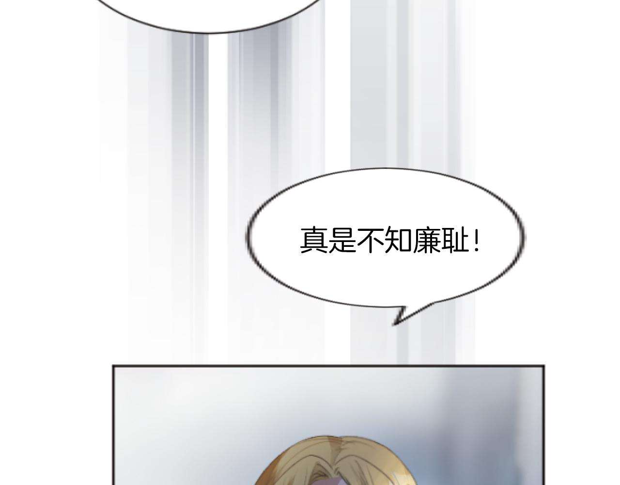第33话 痛苦的惩罚(1/3)-第33话