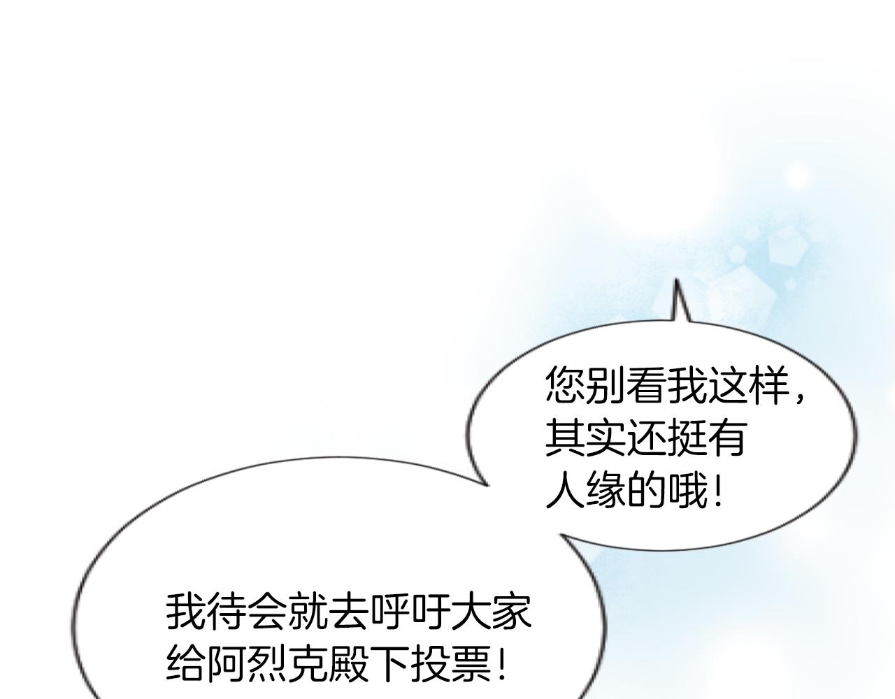 第35话 这就是战争(1/3)-第35话