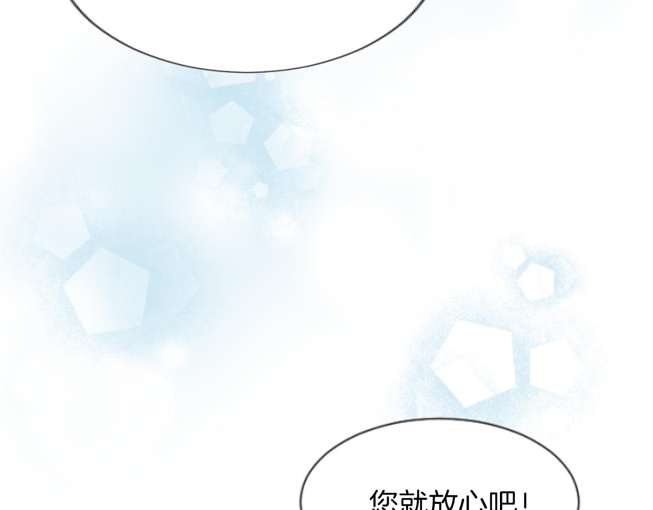 第35话 这就是战争(1/3)-第35话
