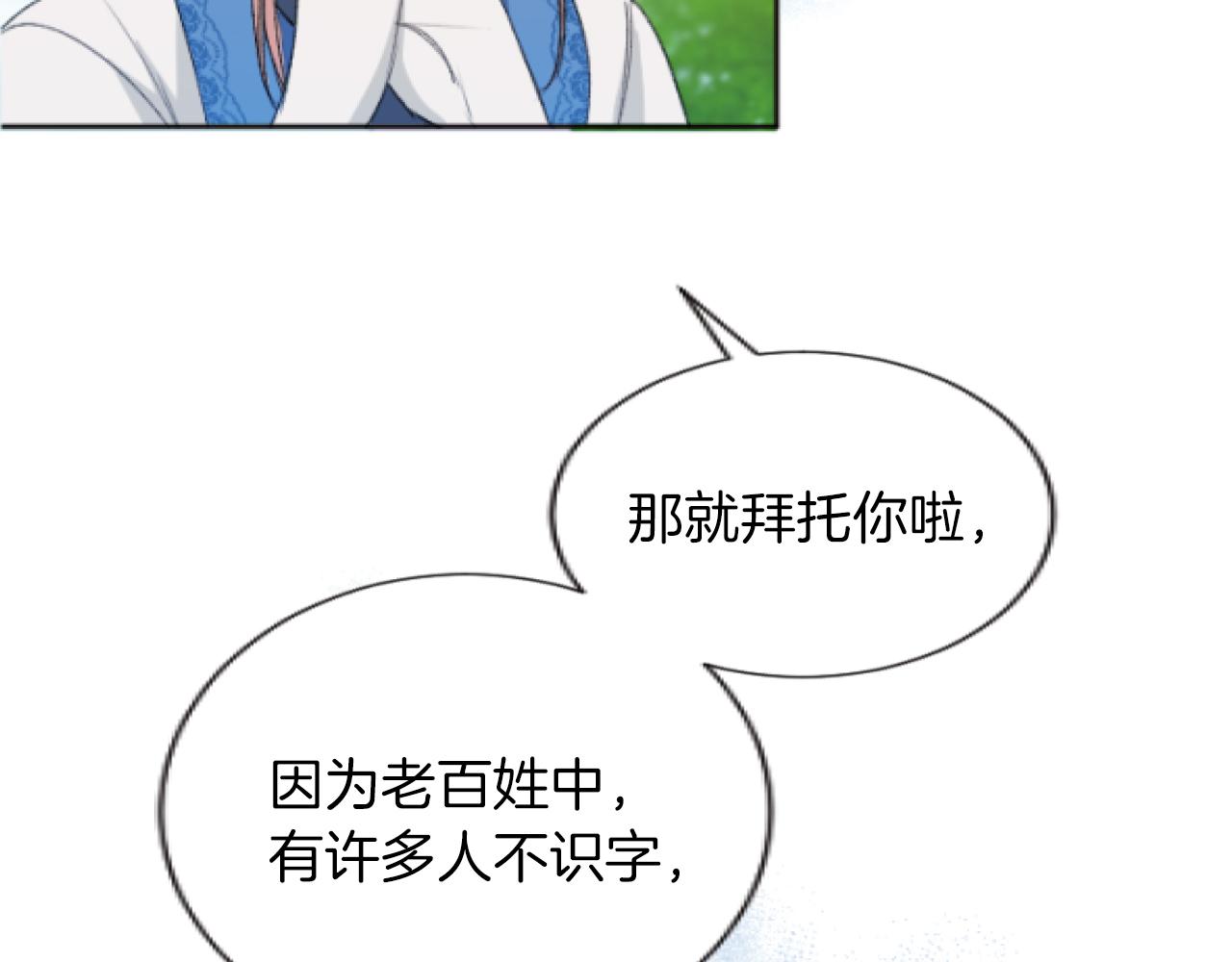 第35话 这就是战争(1/3)-第35话
