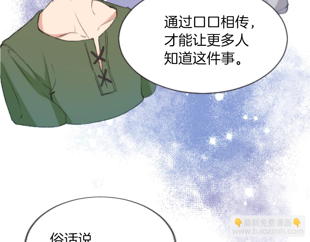 第35话 这就是战争(1/3)-第35话