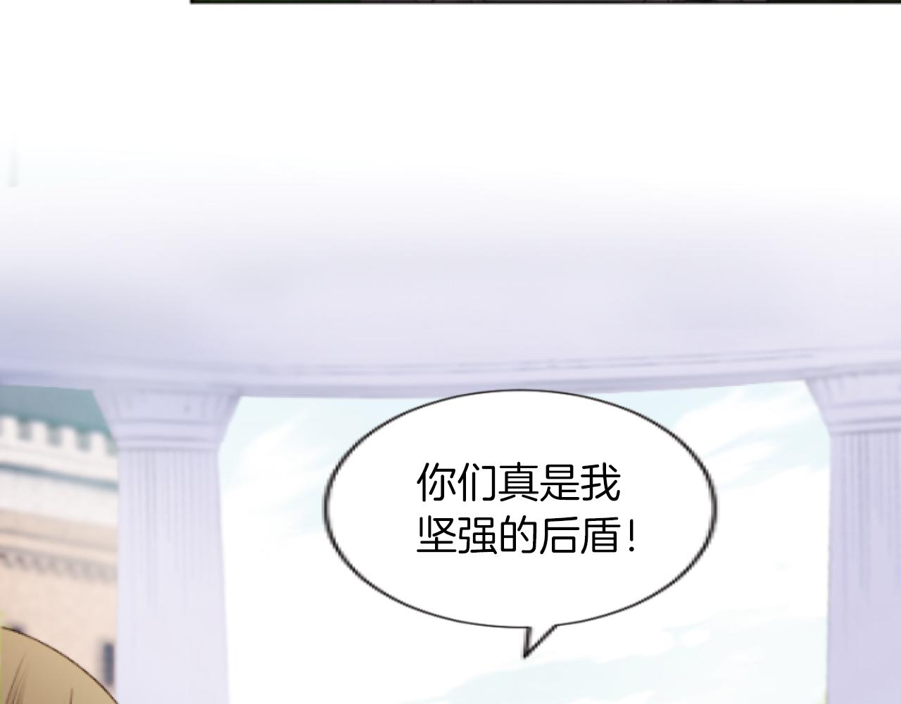 第35话 这就是战争(1/3)-第35话