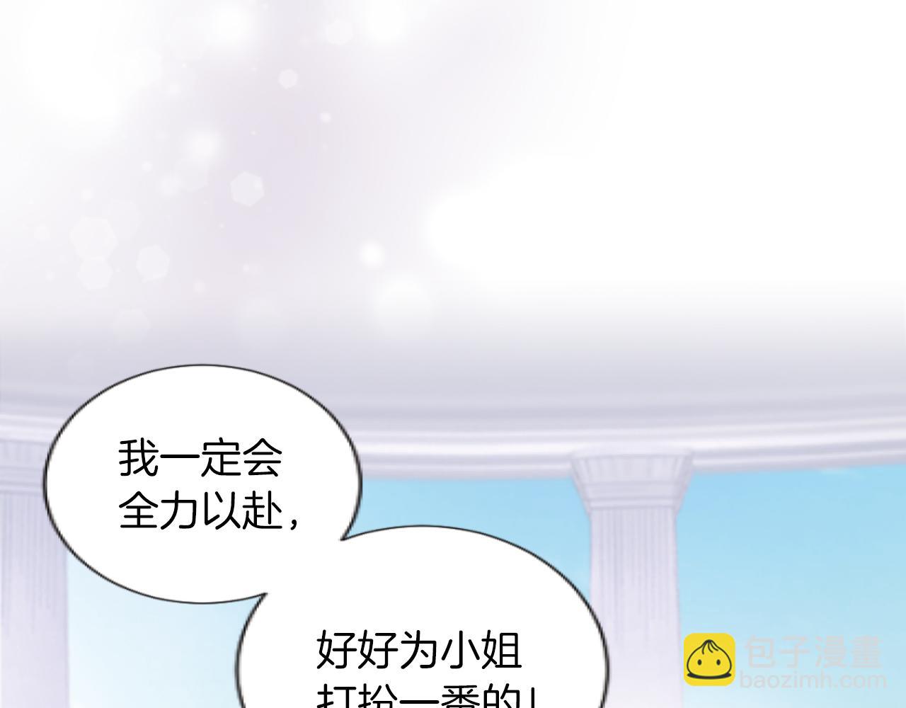 第35话 这就是战争(1/3)-第35话