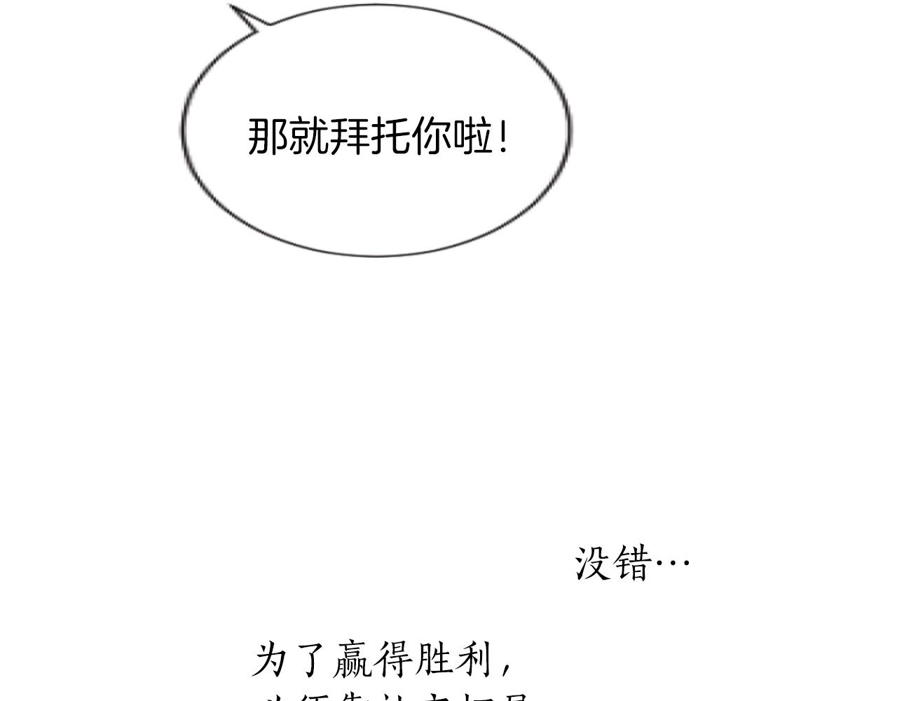 第35话 这就是战争(1/3)-第35话
