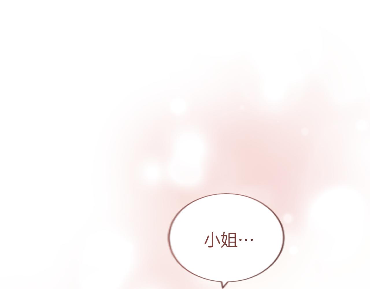 第35话 这就是战争(1/3)-第35话