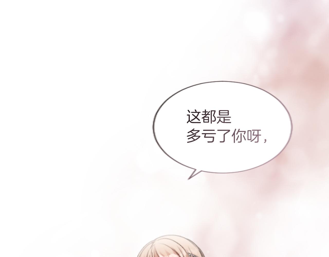 第35话 这就是战争(1/3)-第35话