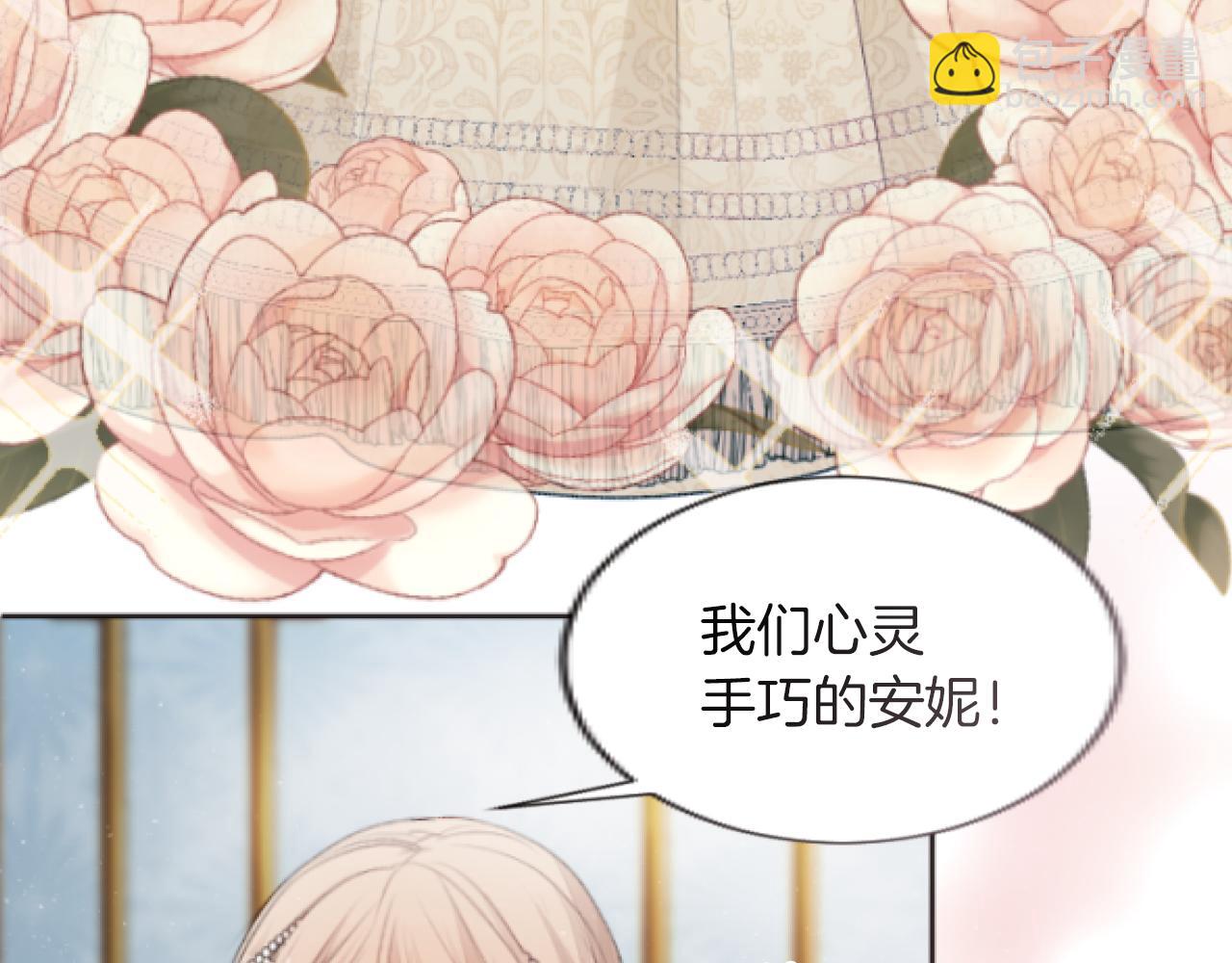 第35话 这就是战争(1/3)-第35话